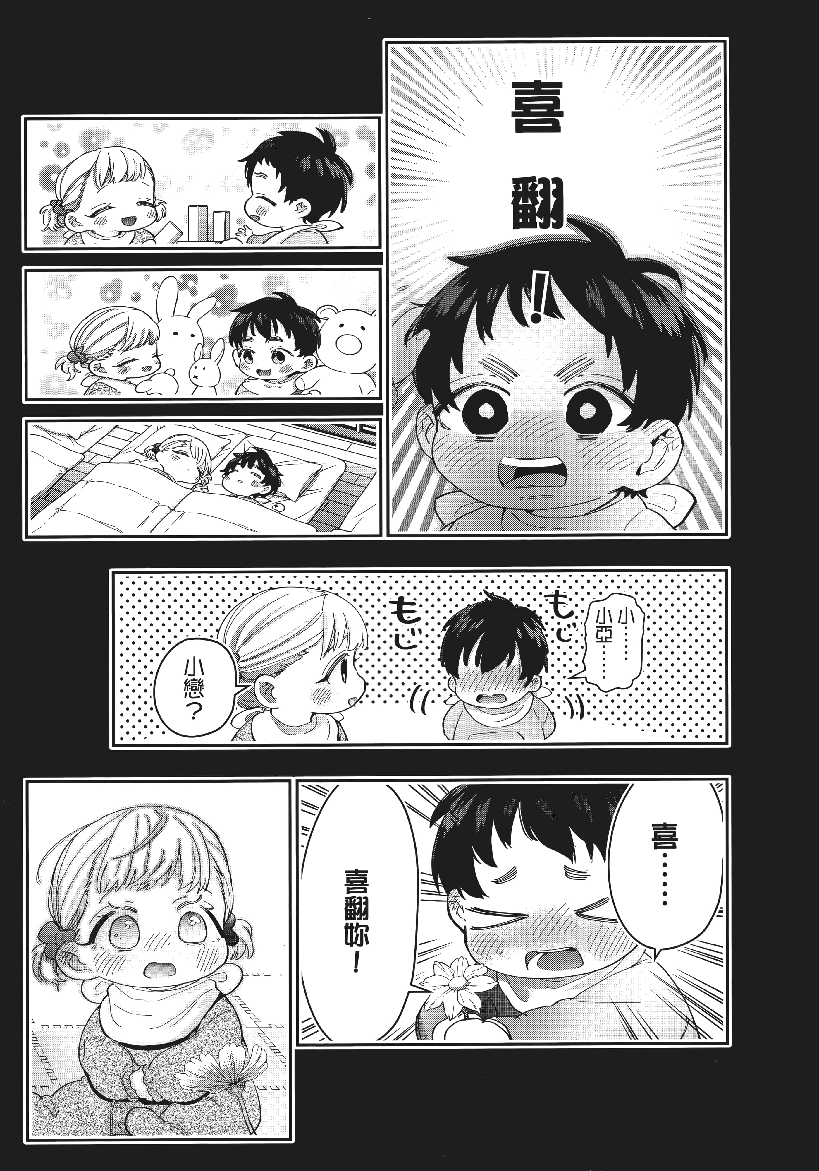 Page 211