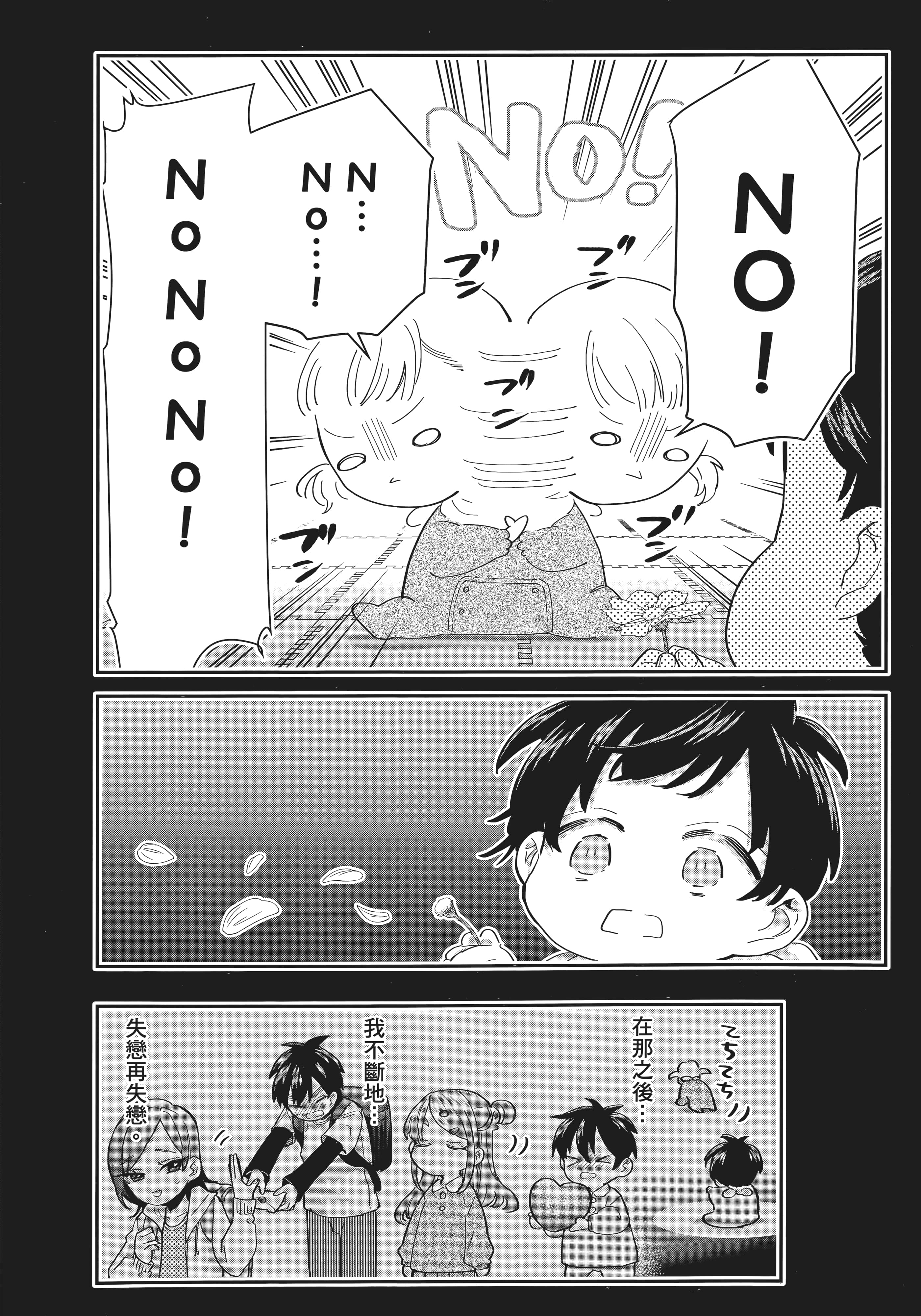 Page 212