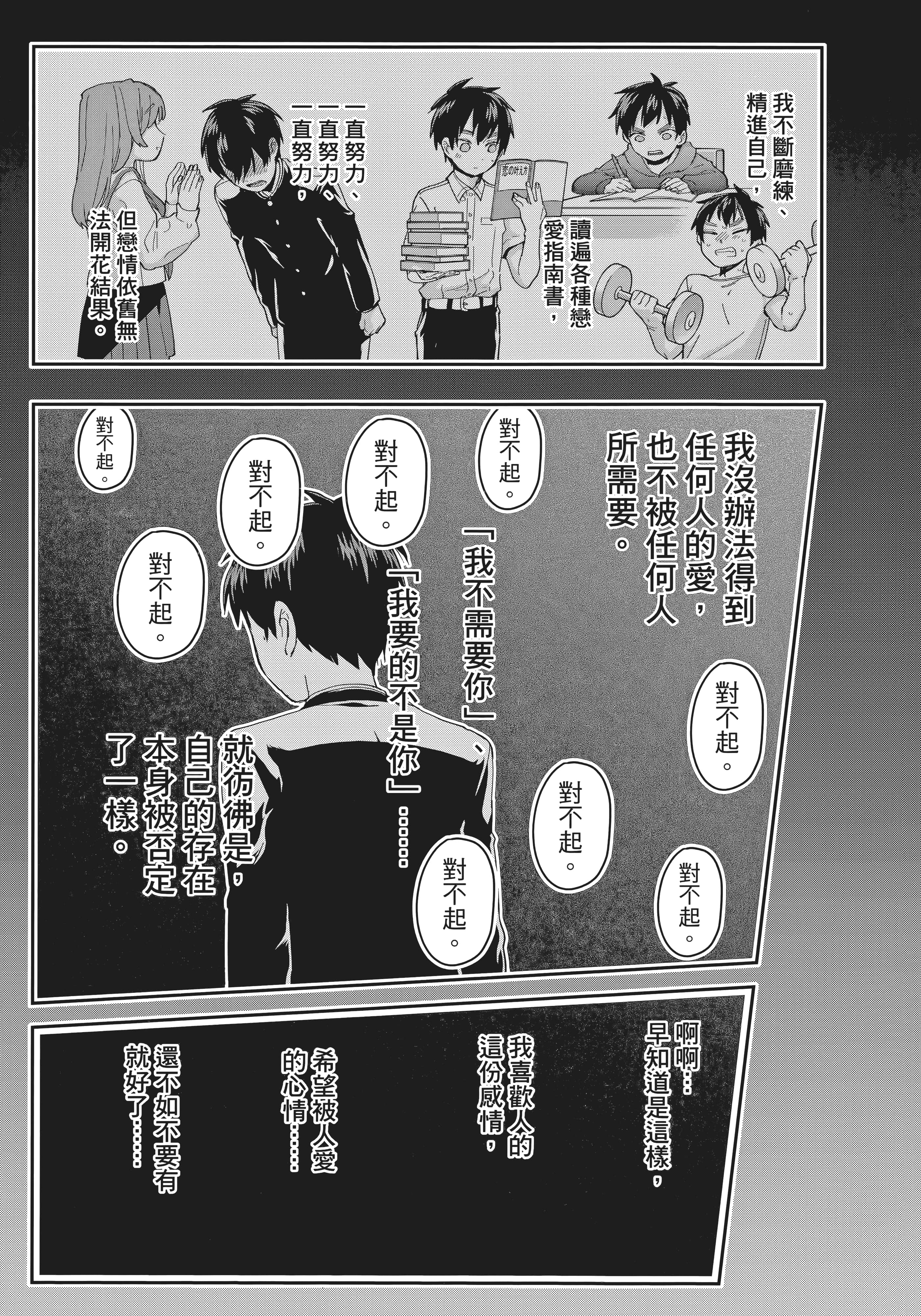 Page 213