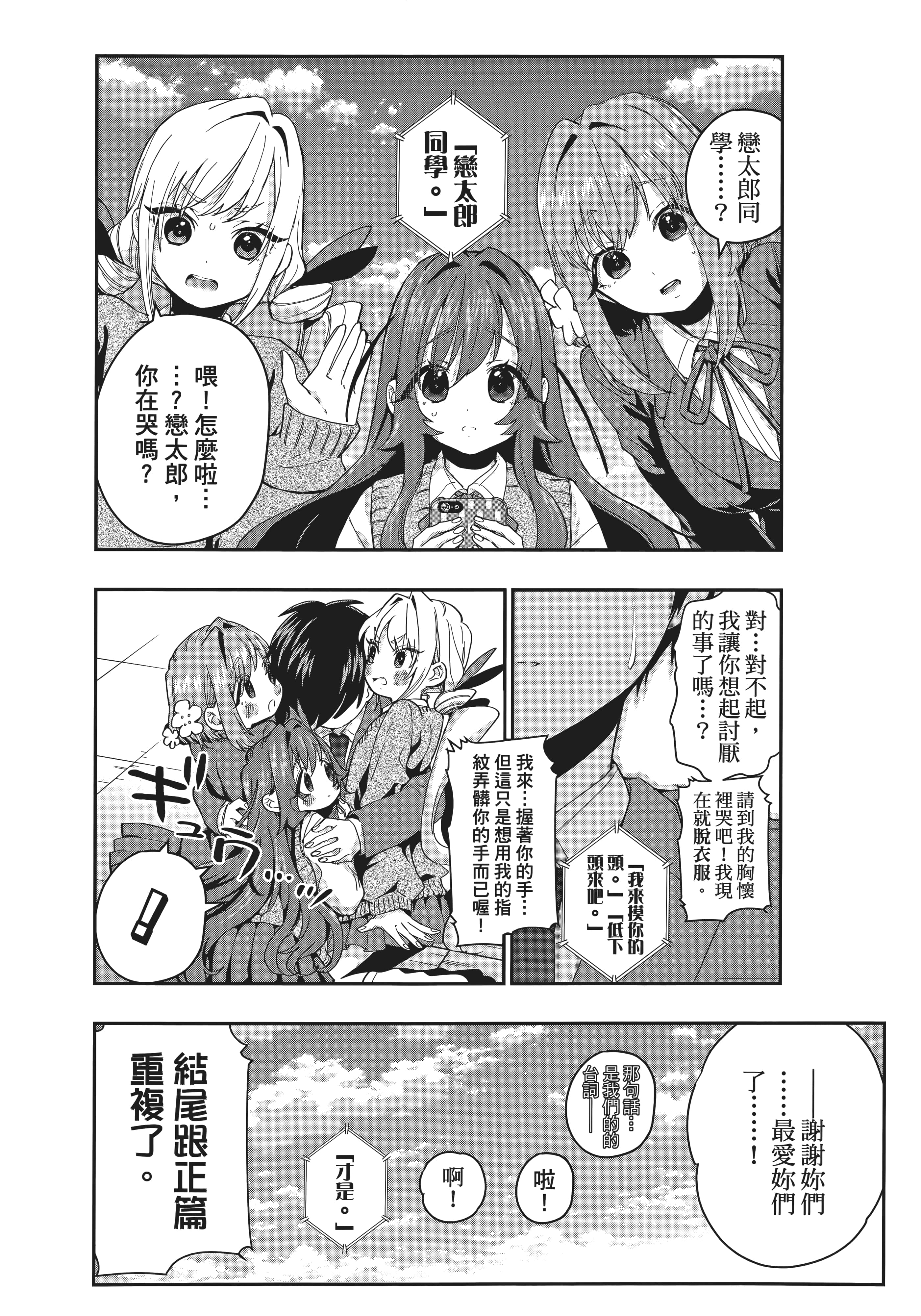 Page 214