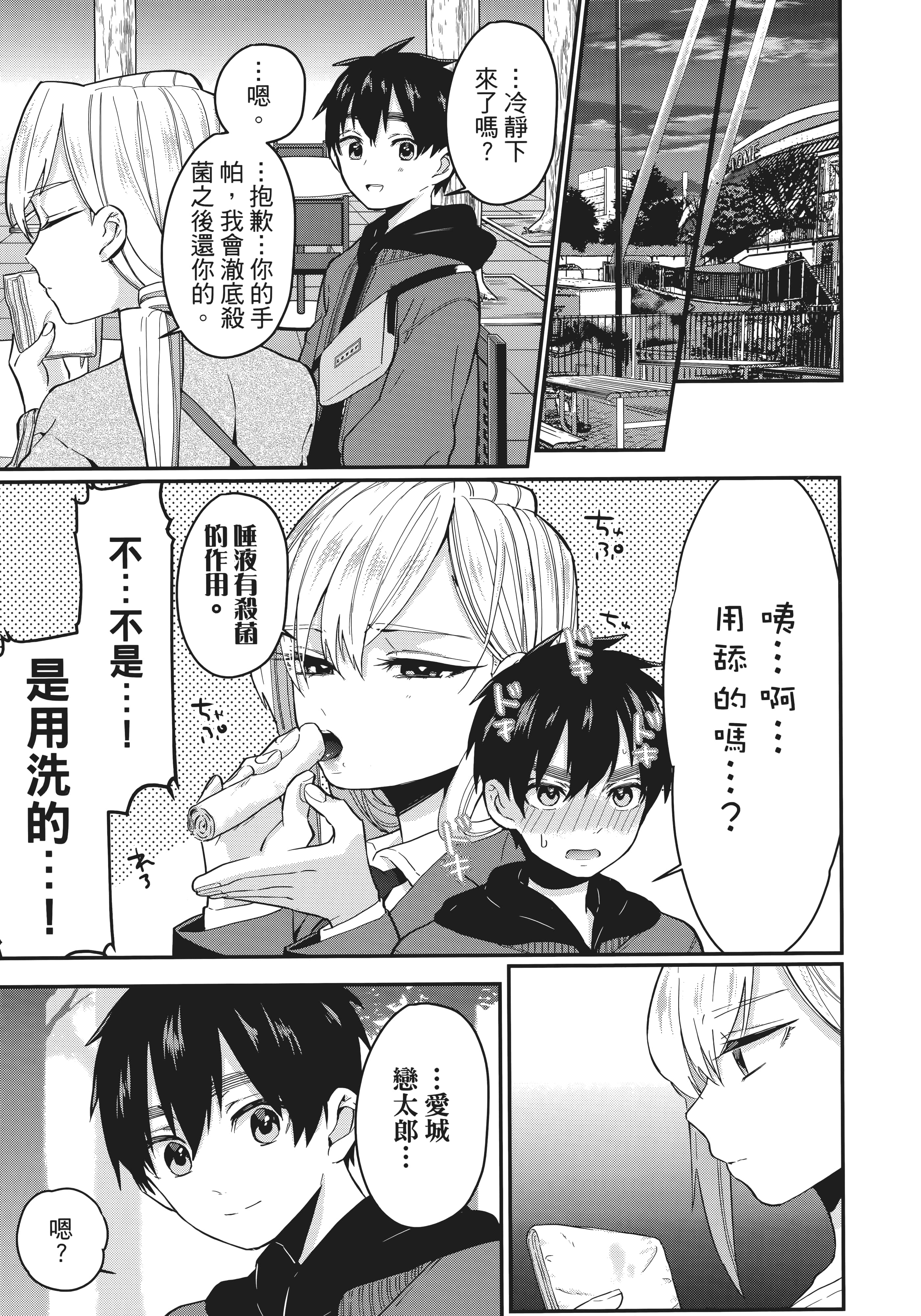 Page 46