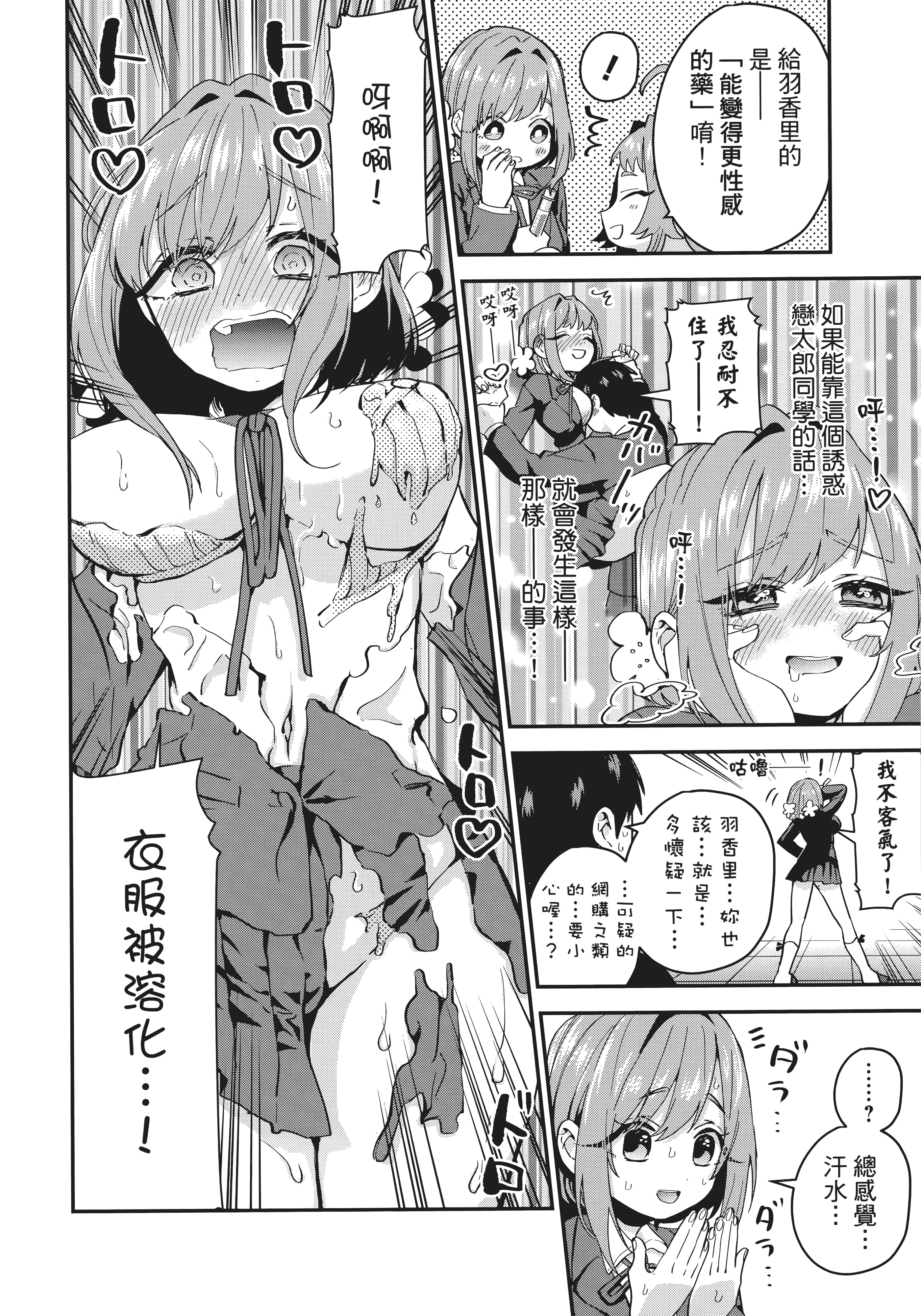 Page 123