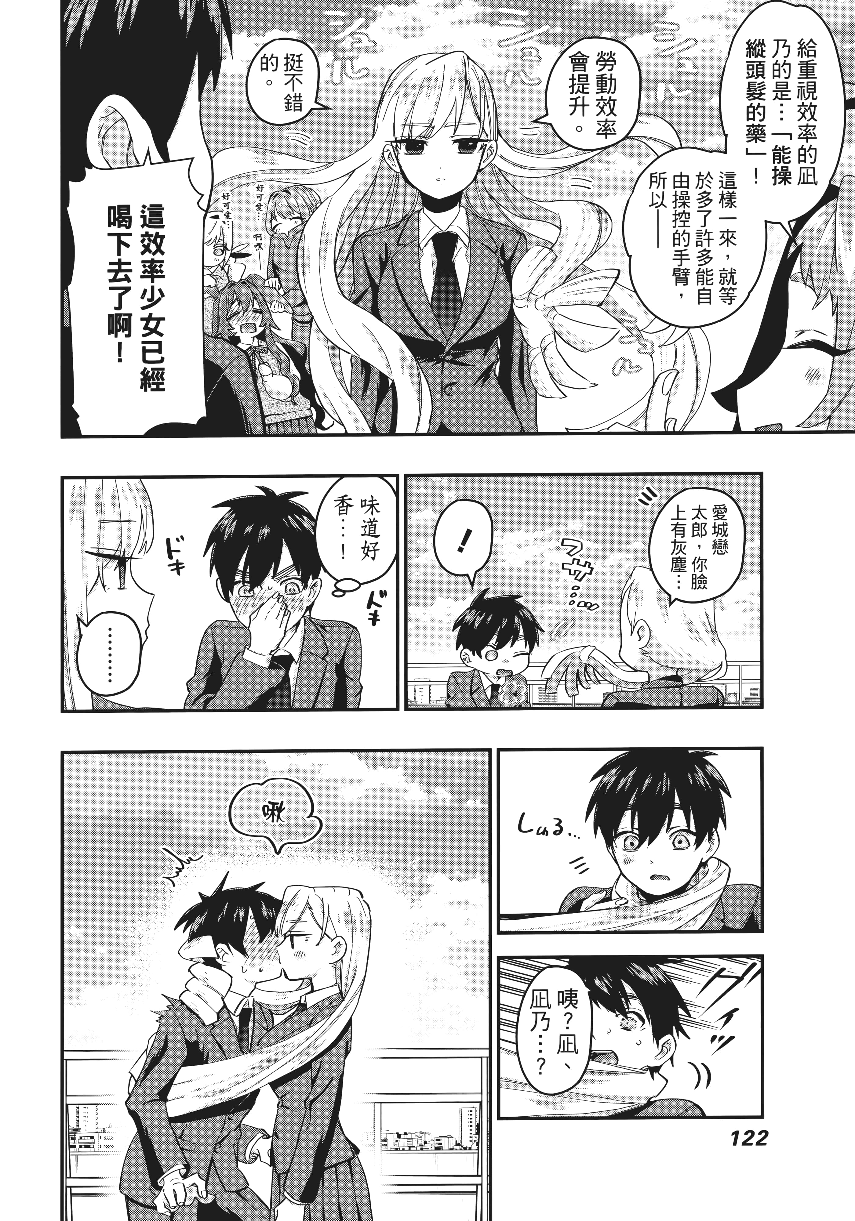 Page 127