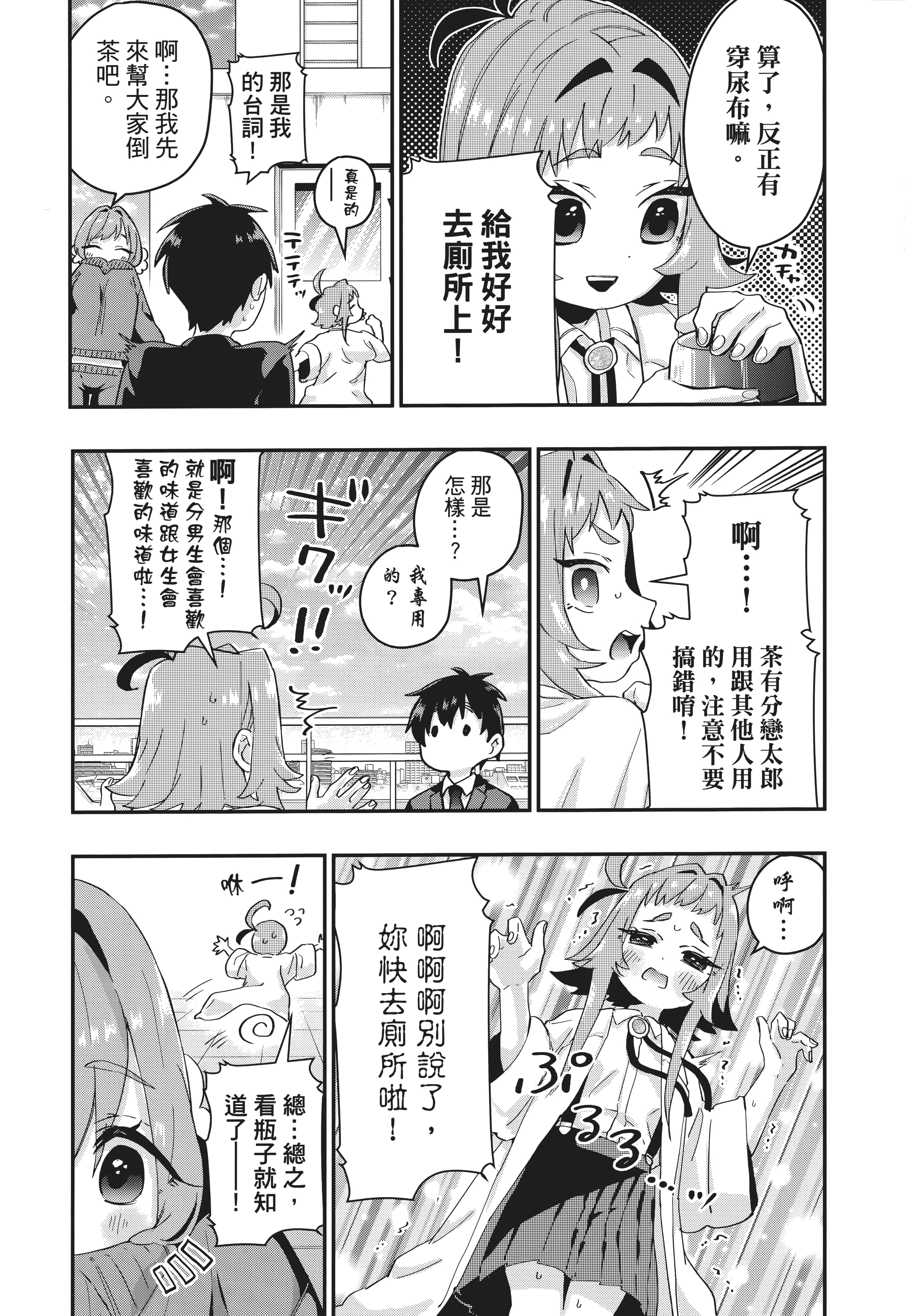 Page 130