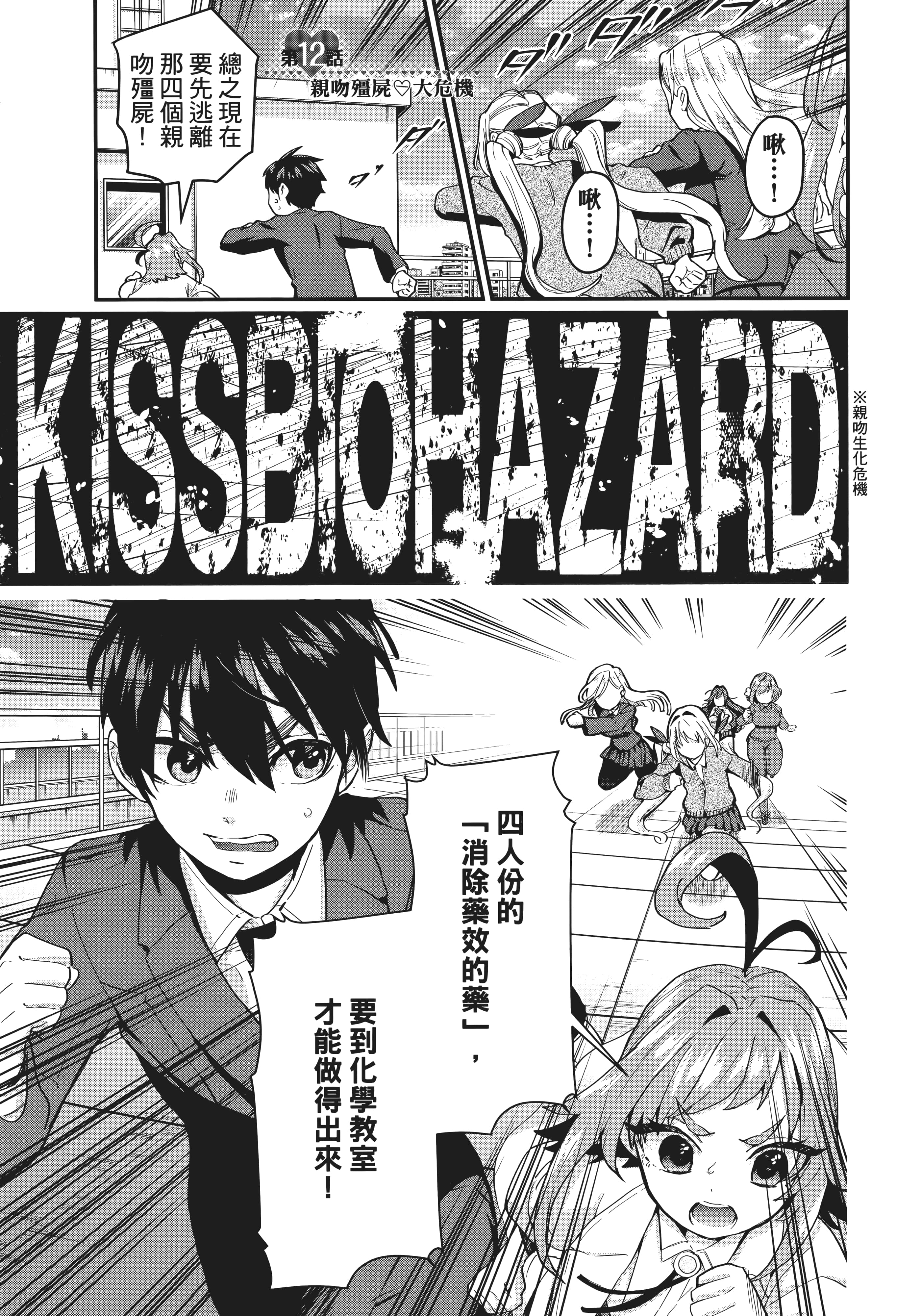 Page 140