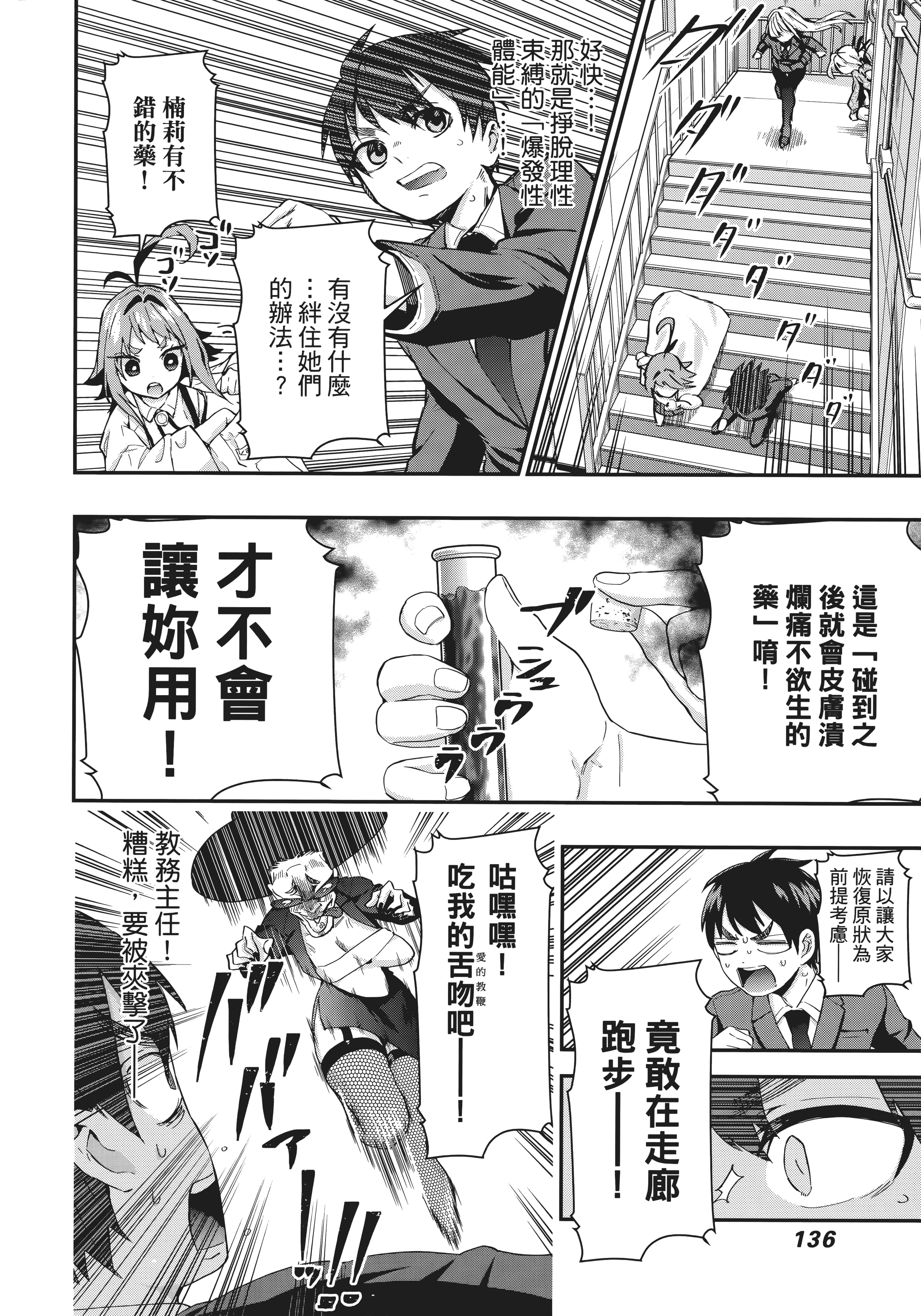 Page 141