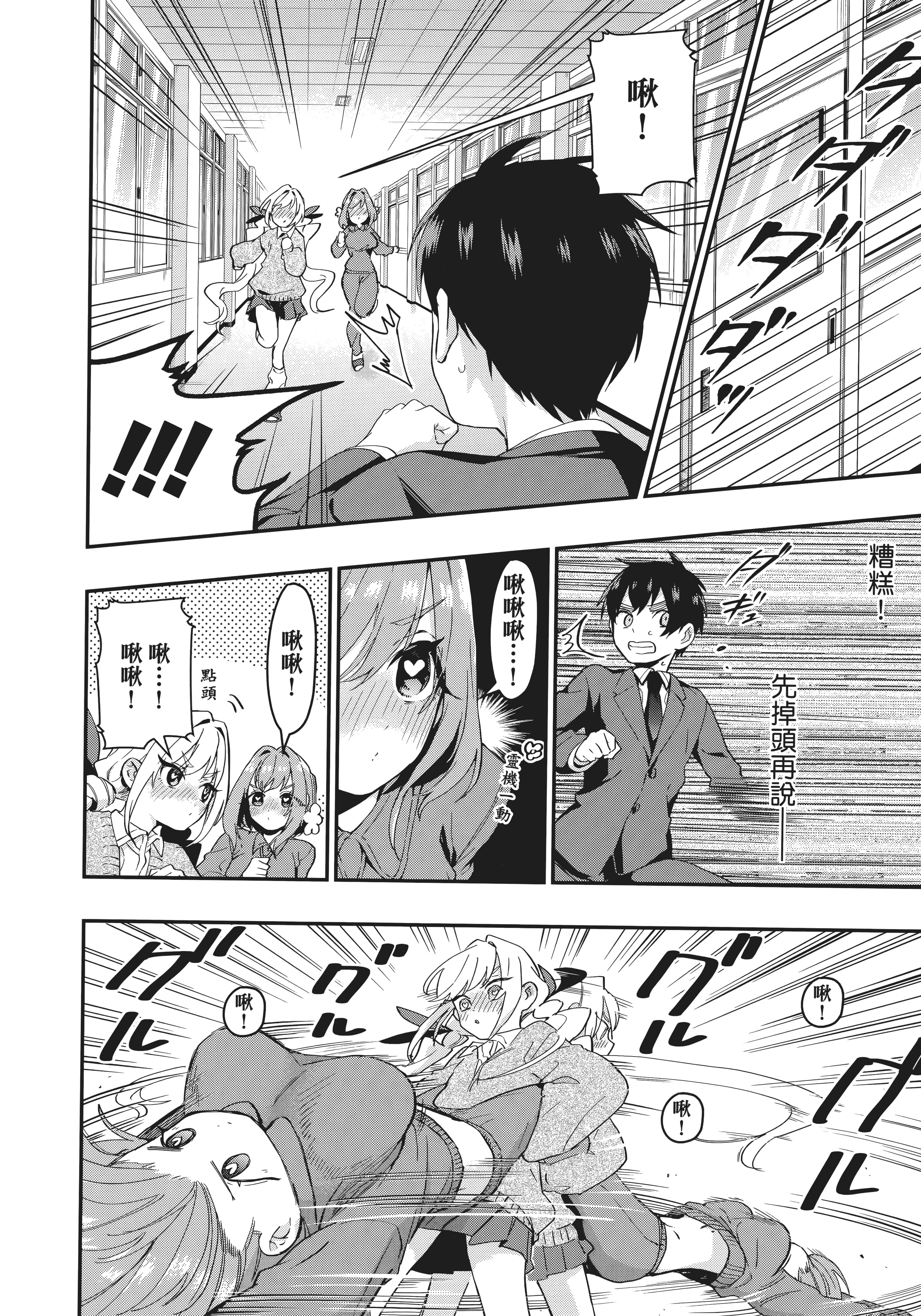 Page 149