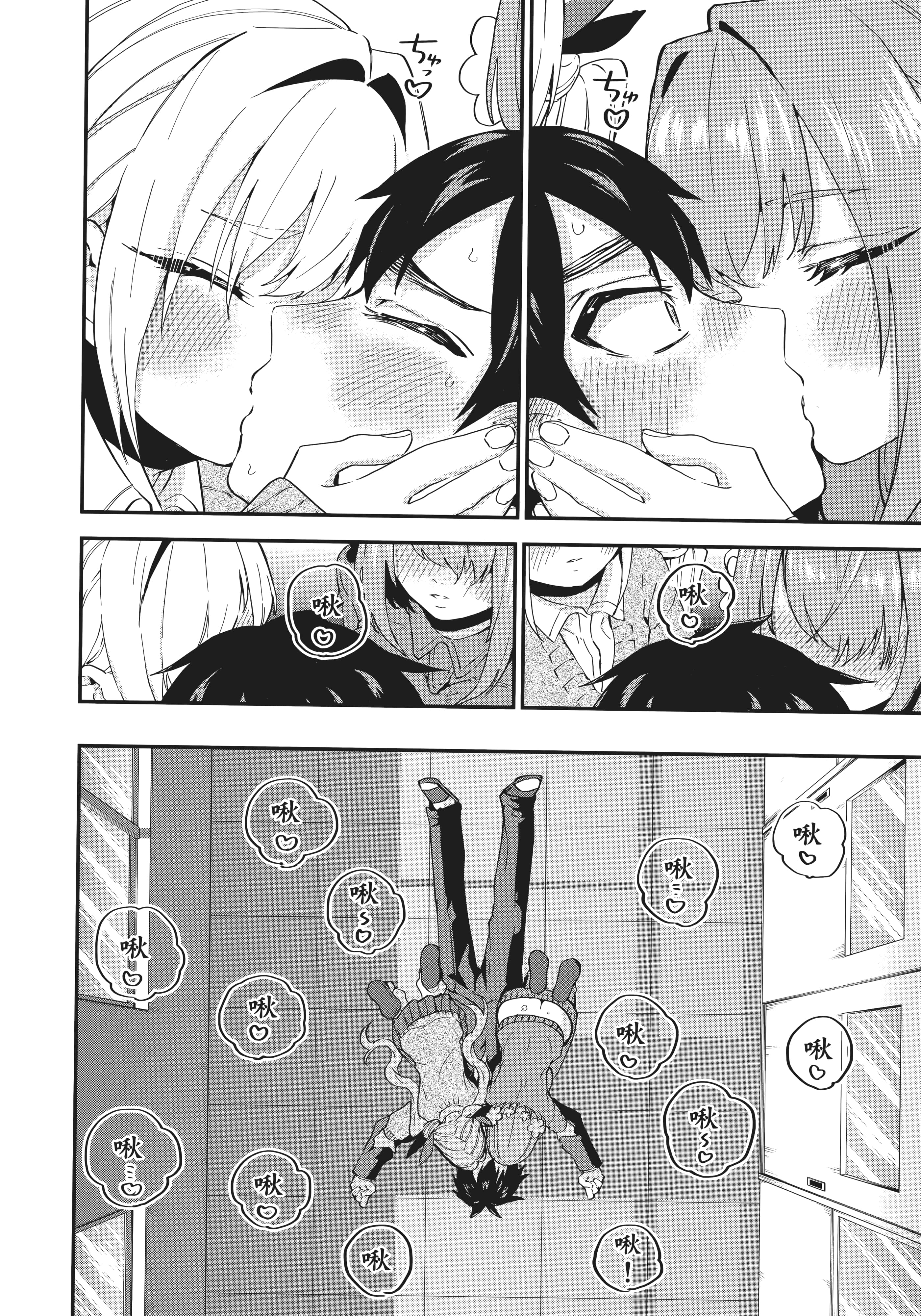 Page 151