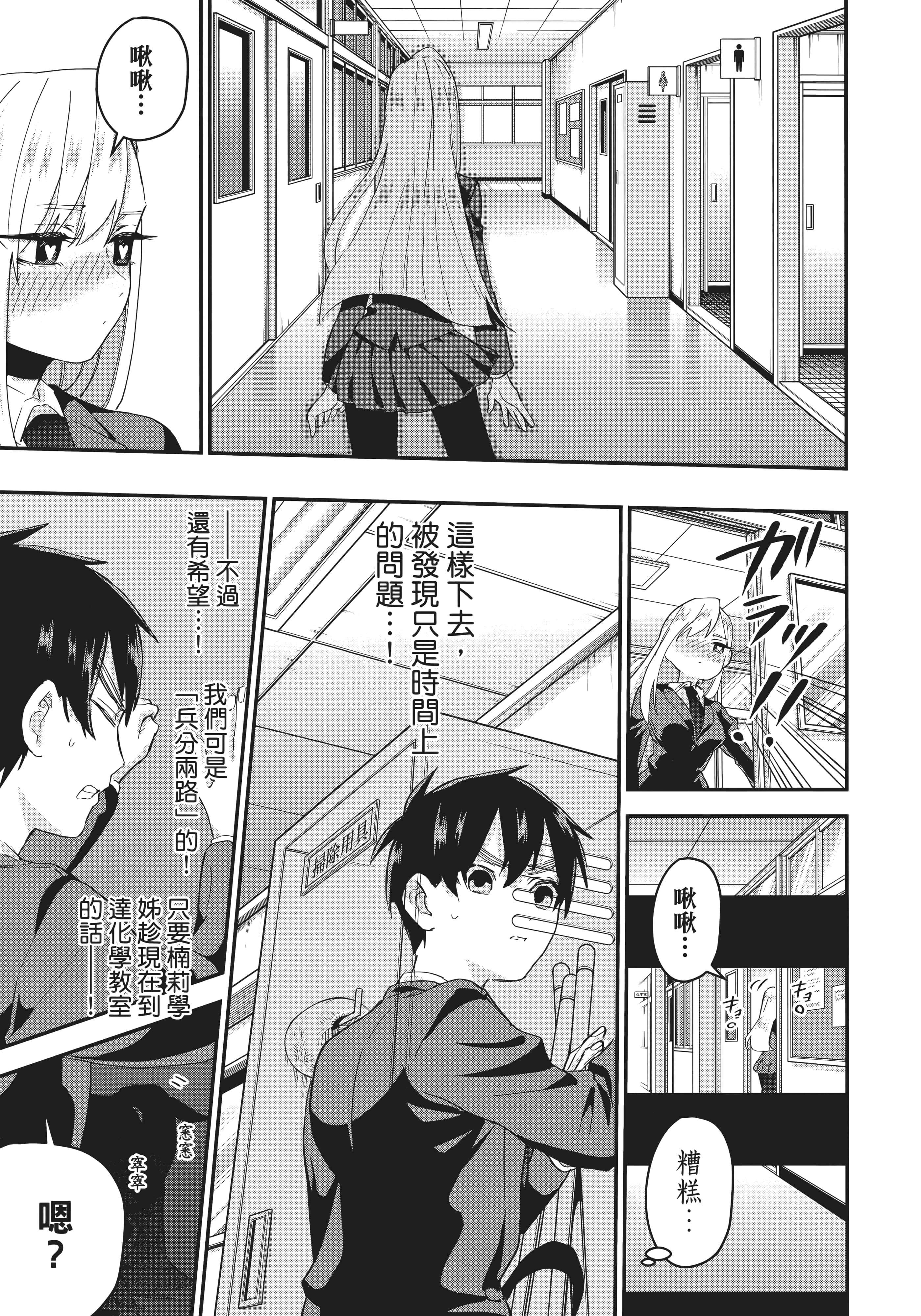 Page 158