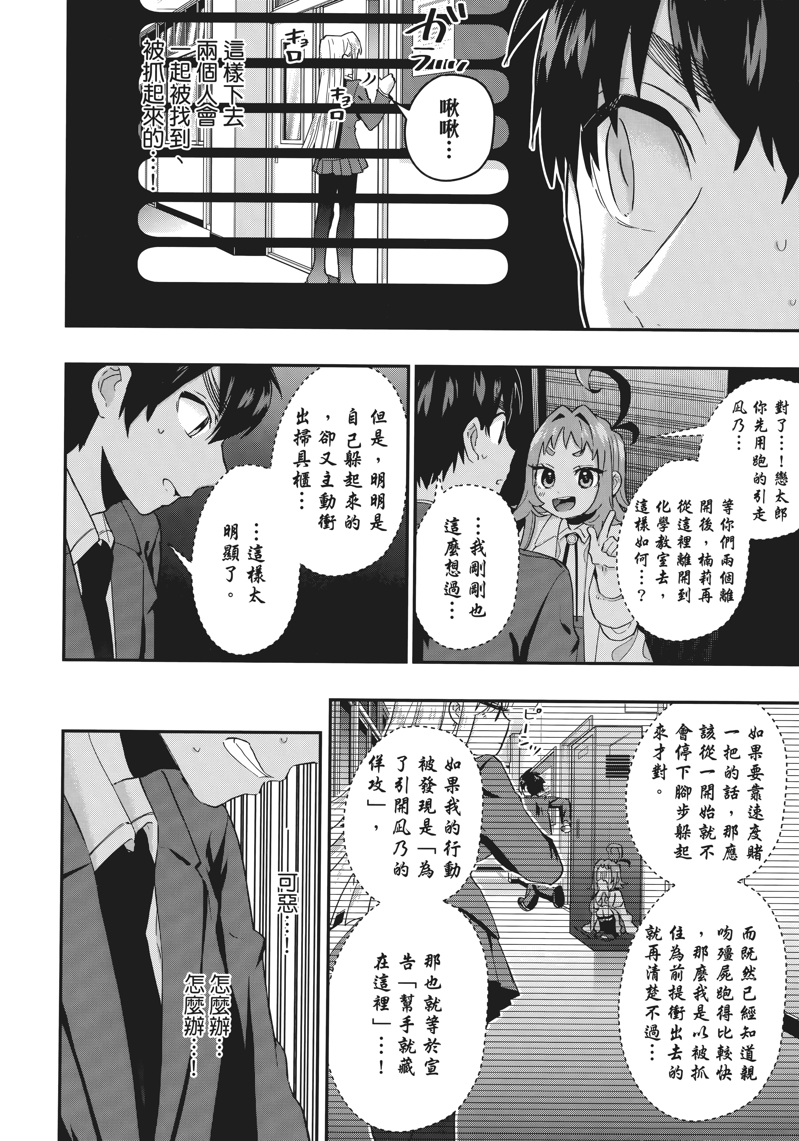 Page 165