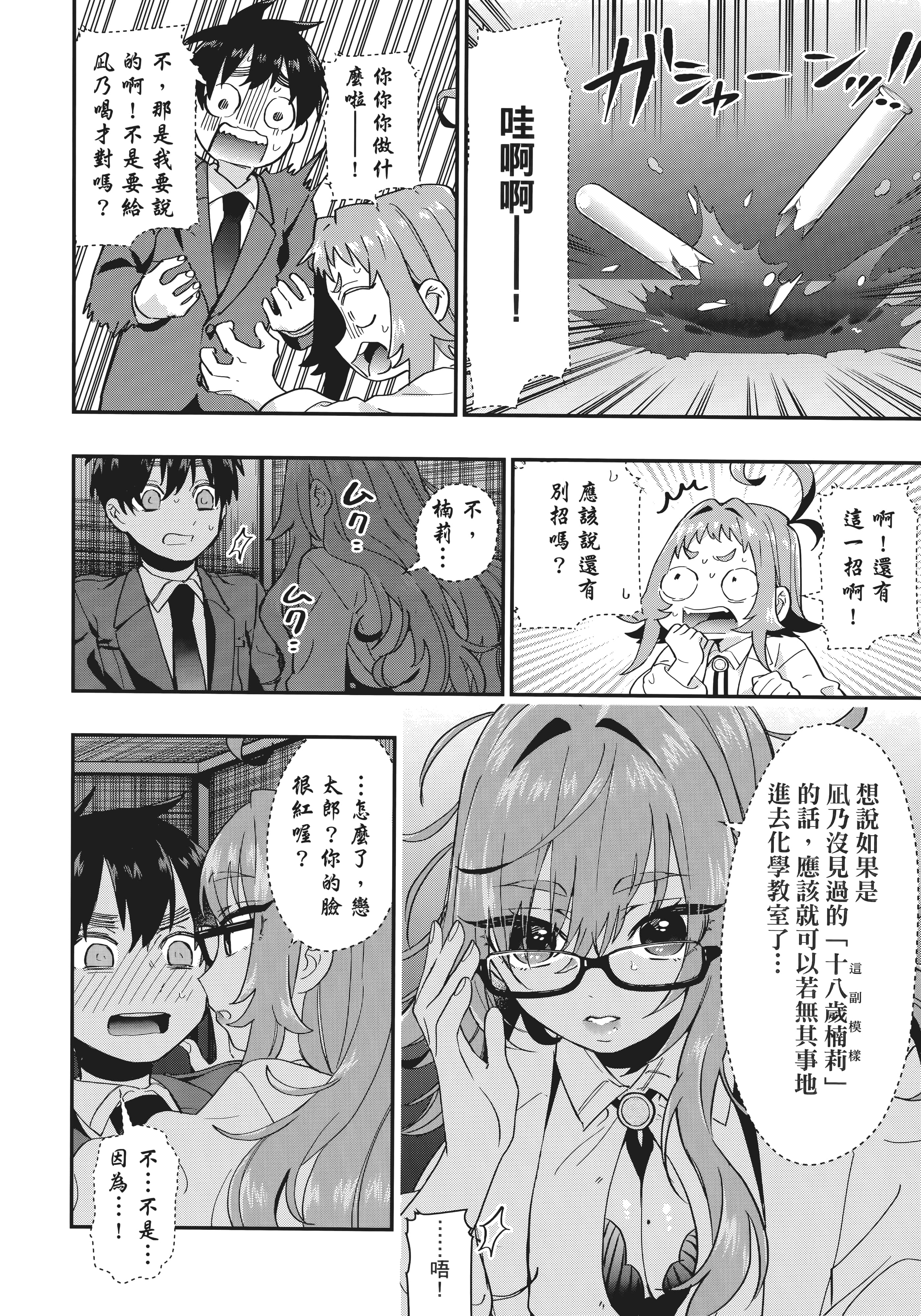 Page 169