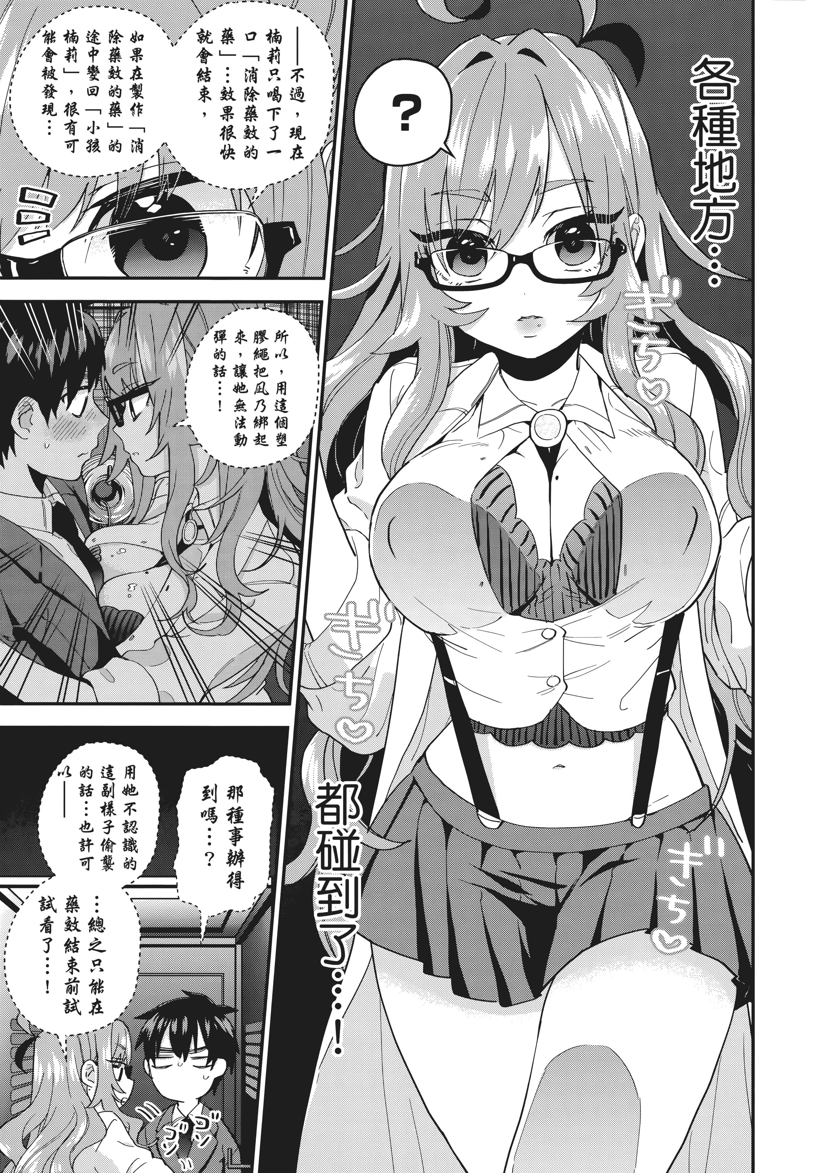 Page 170
