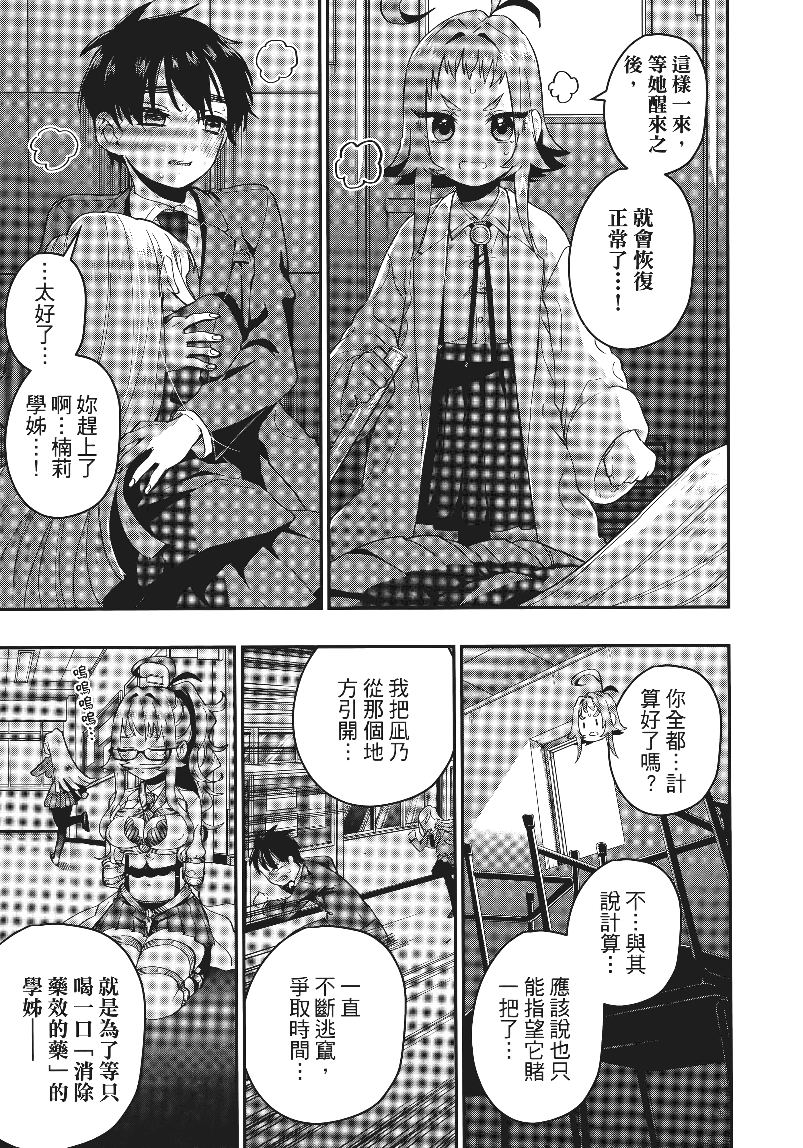 Page 176
