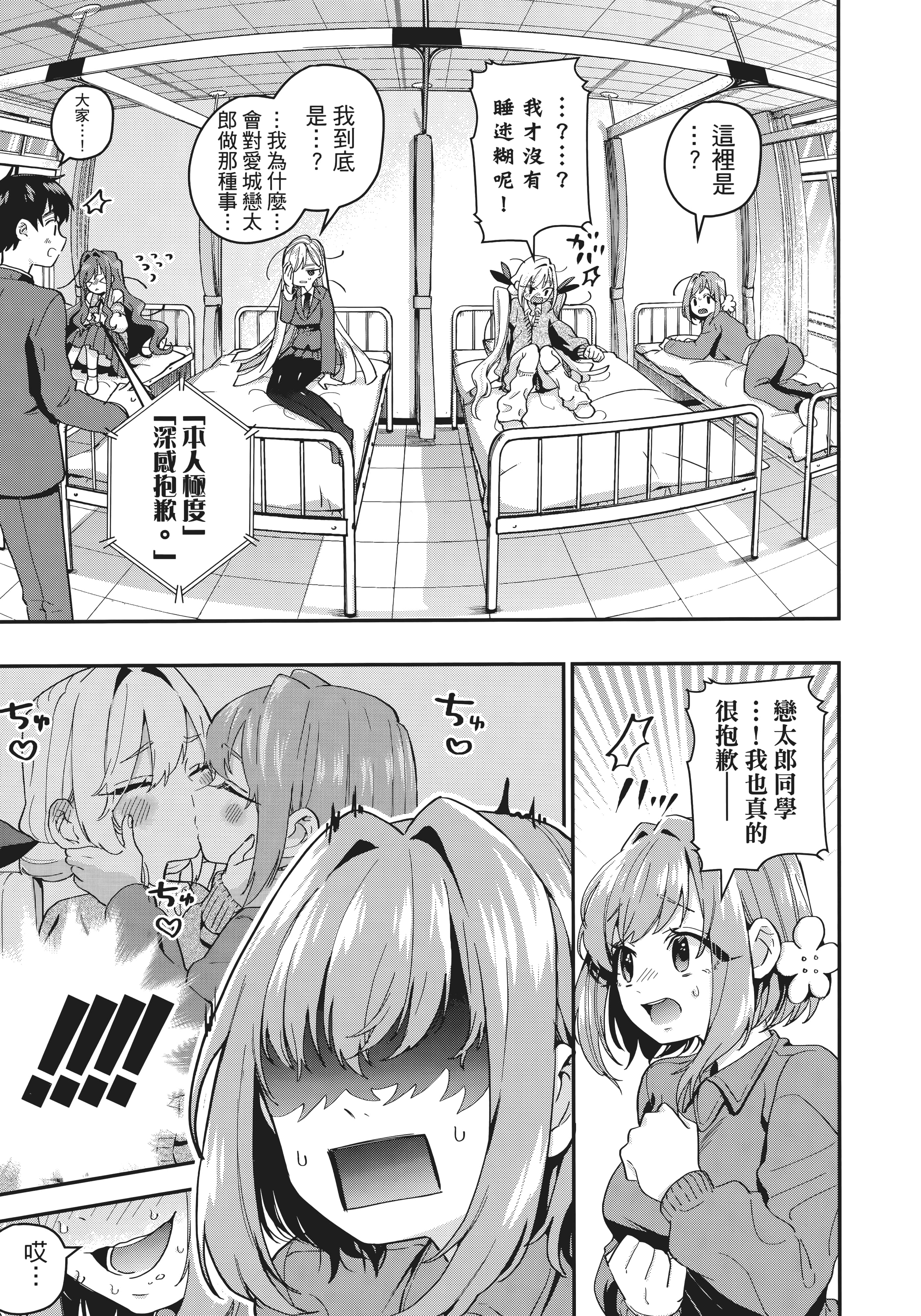 Page 178