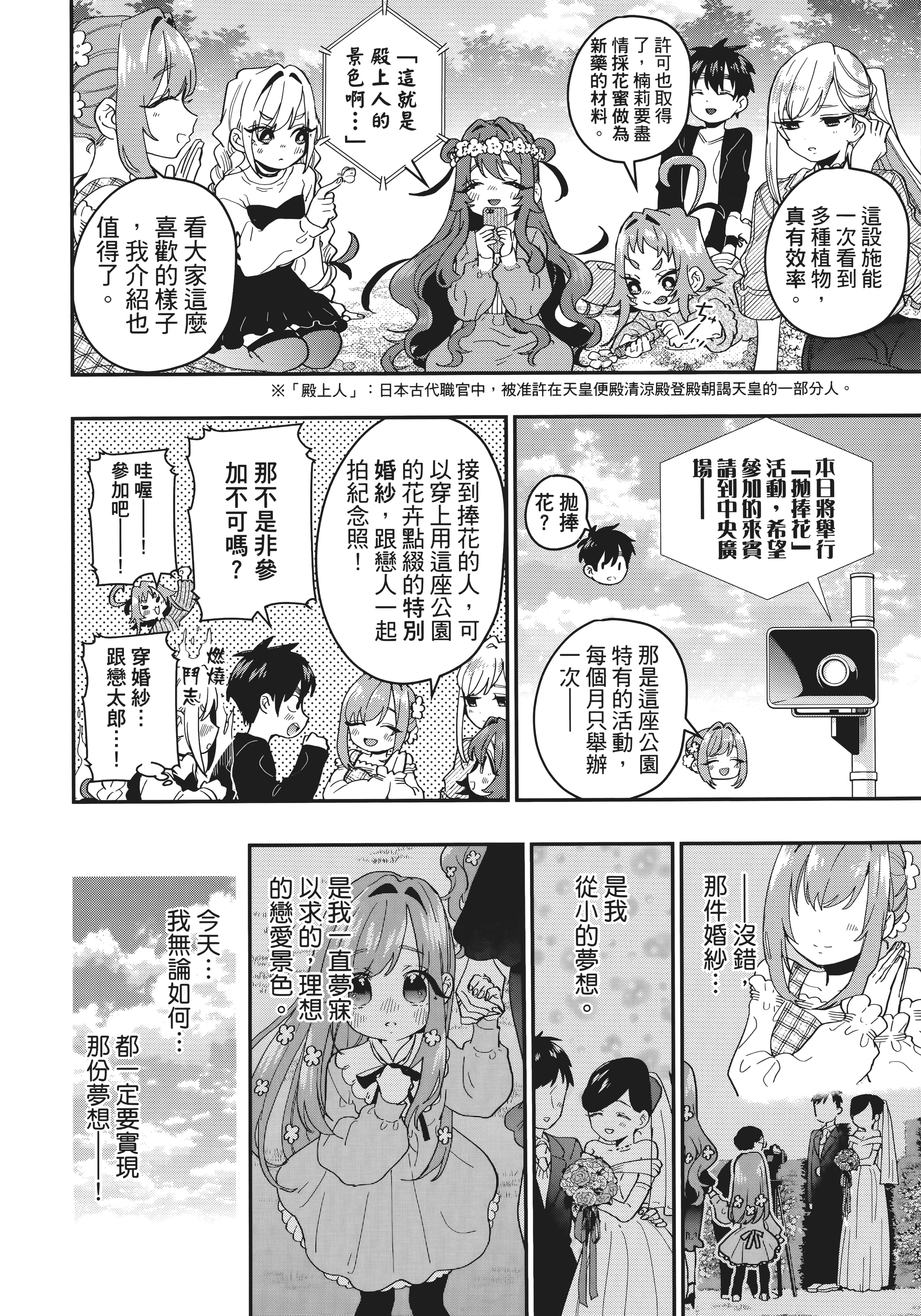 Page 187