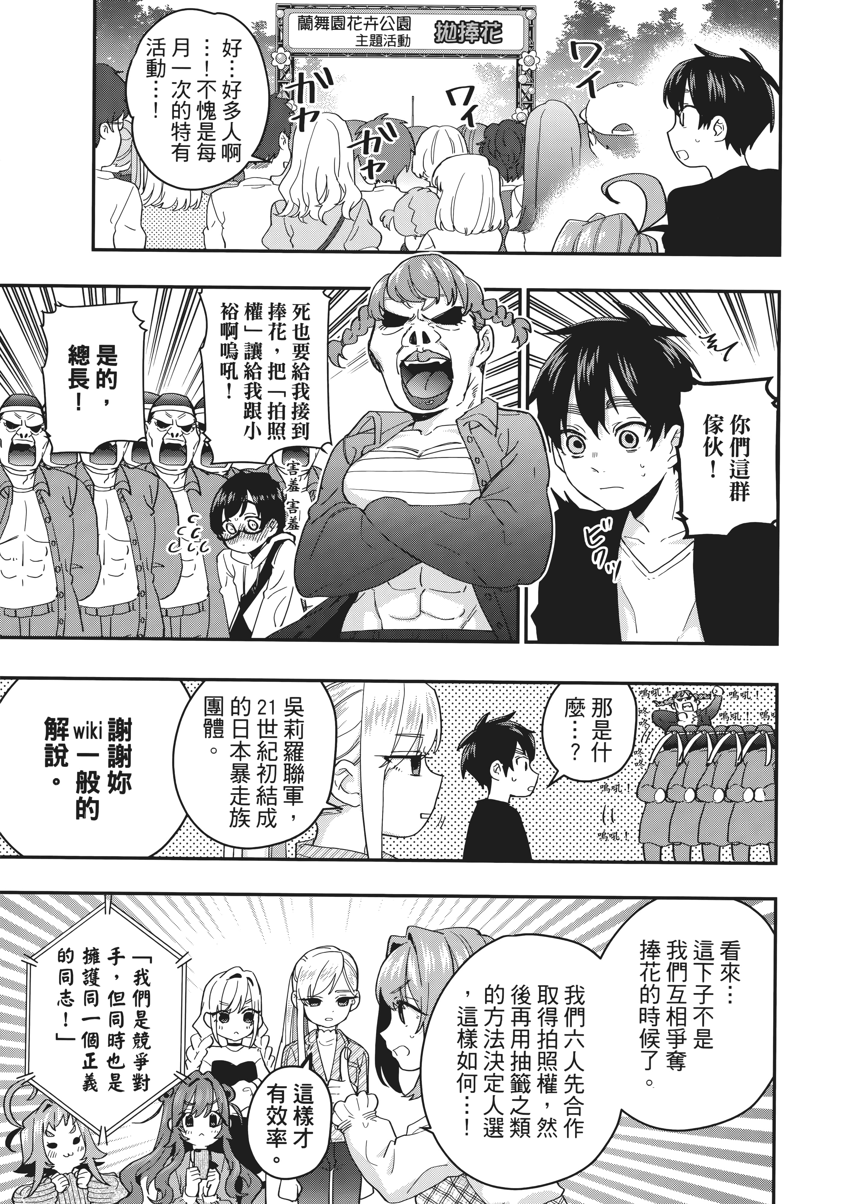 Page 188