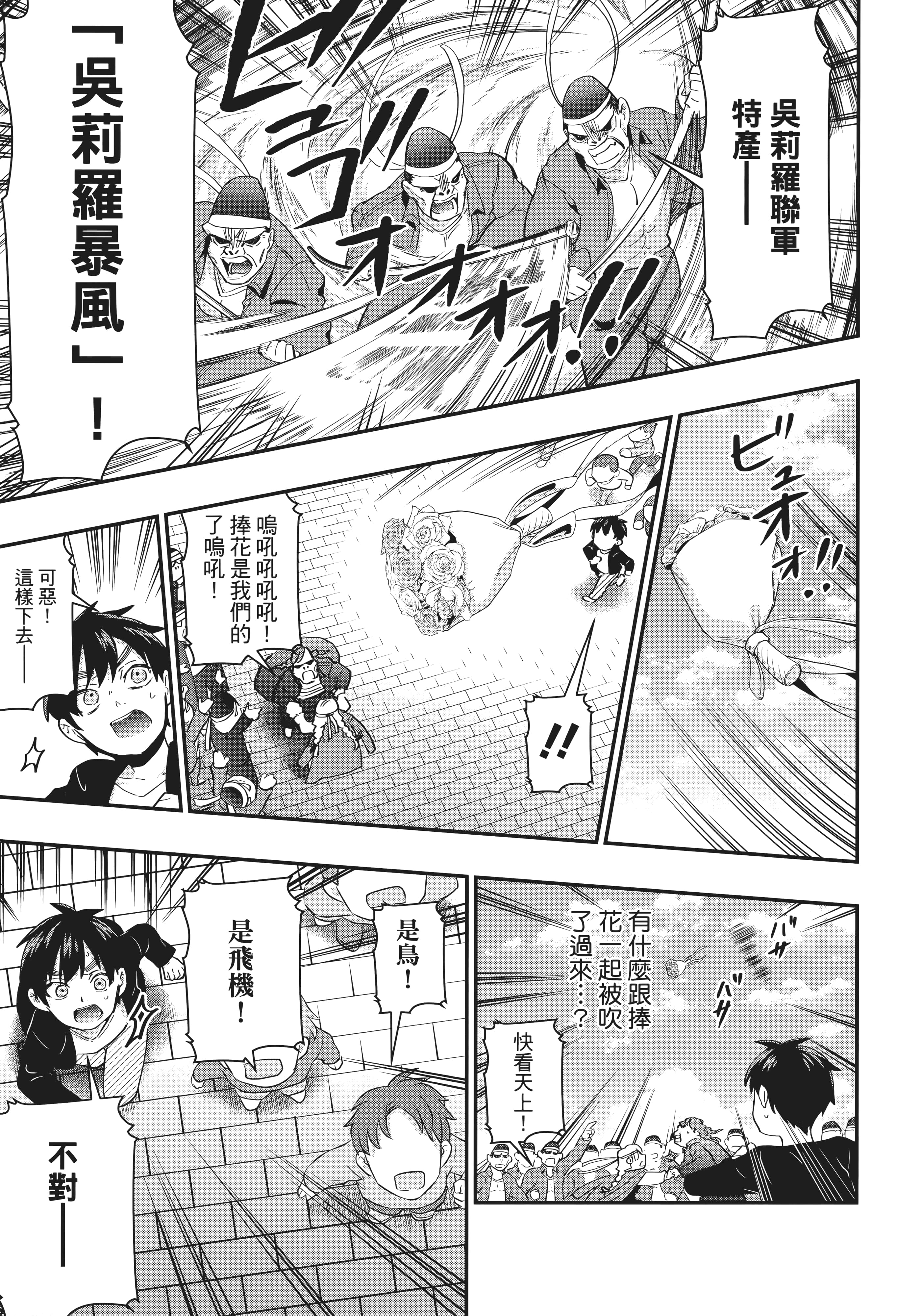 Page 194