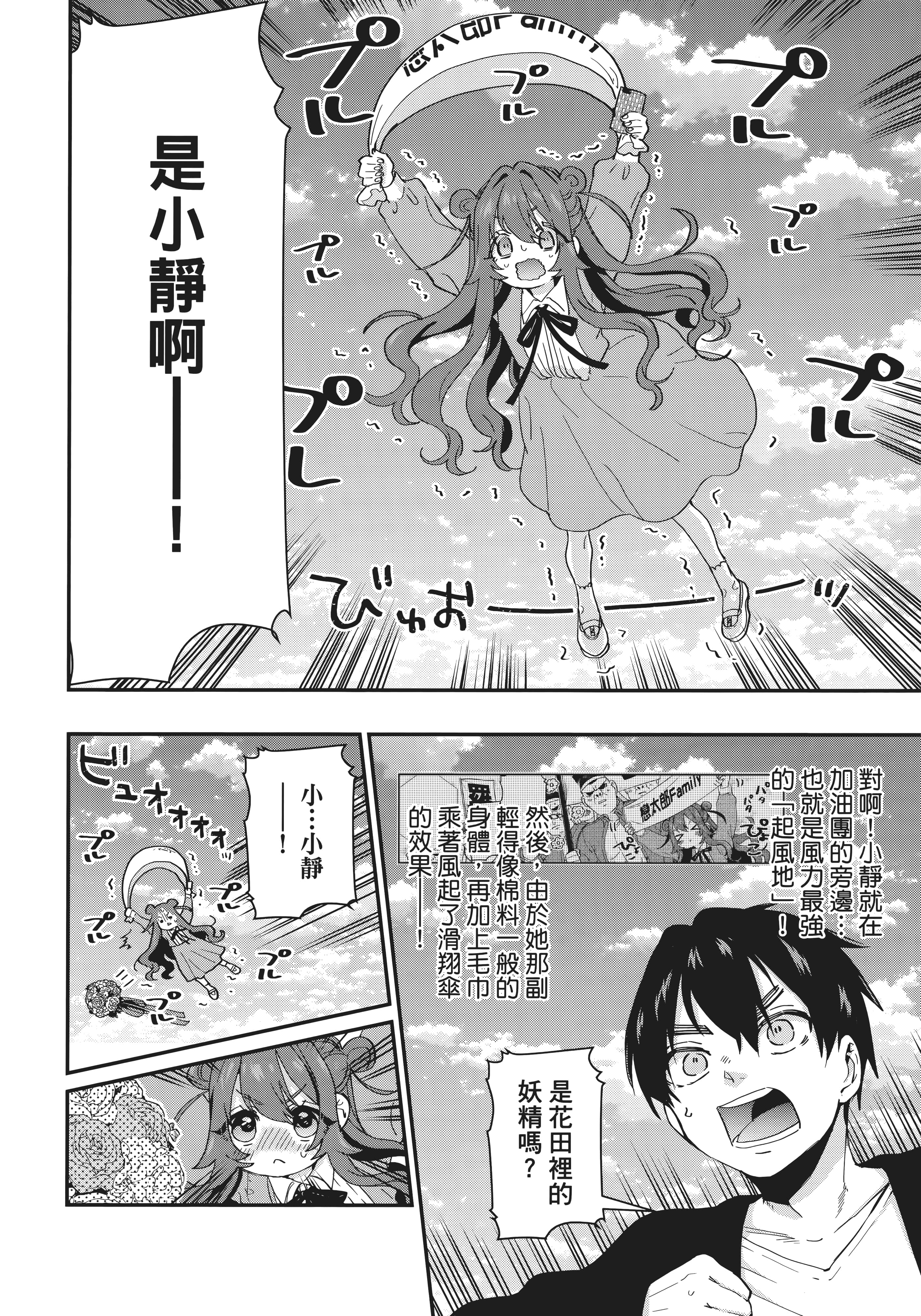 Page 195