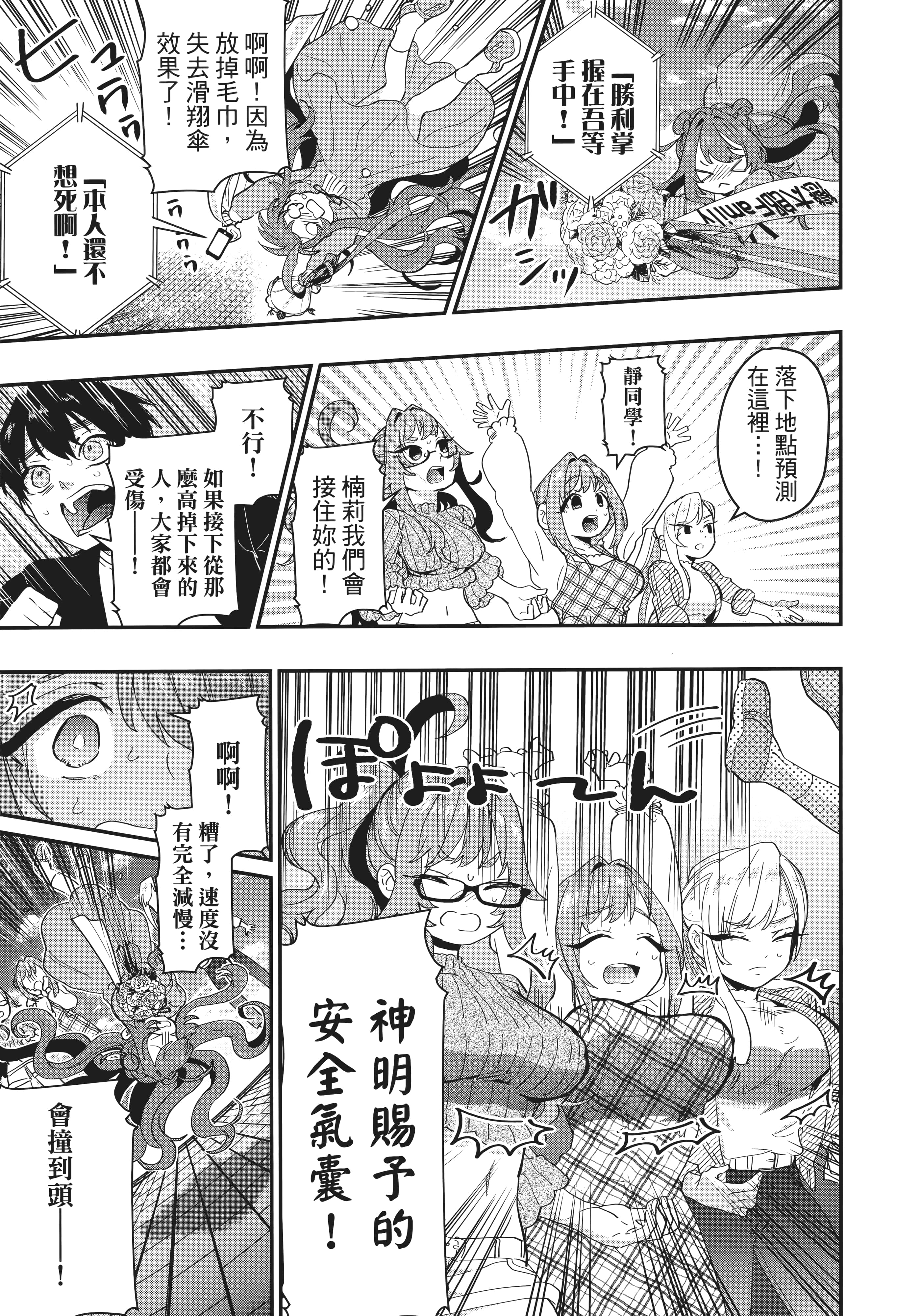Page 196