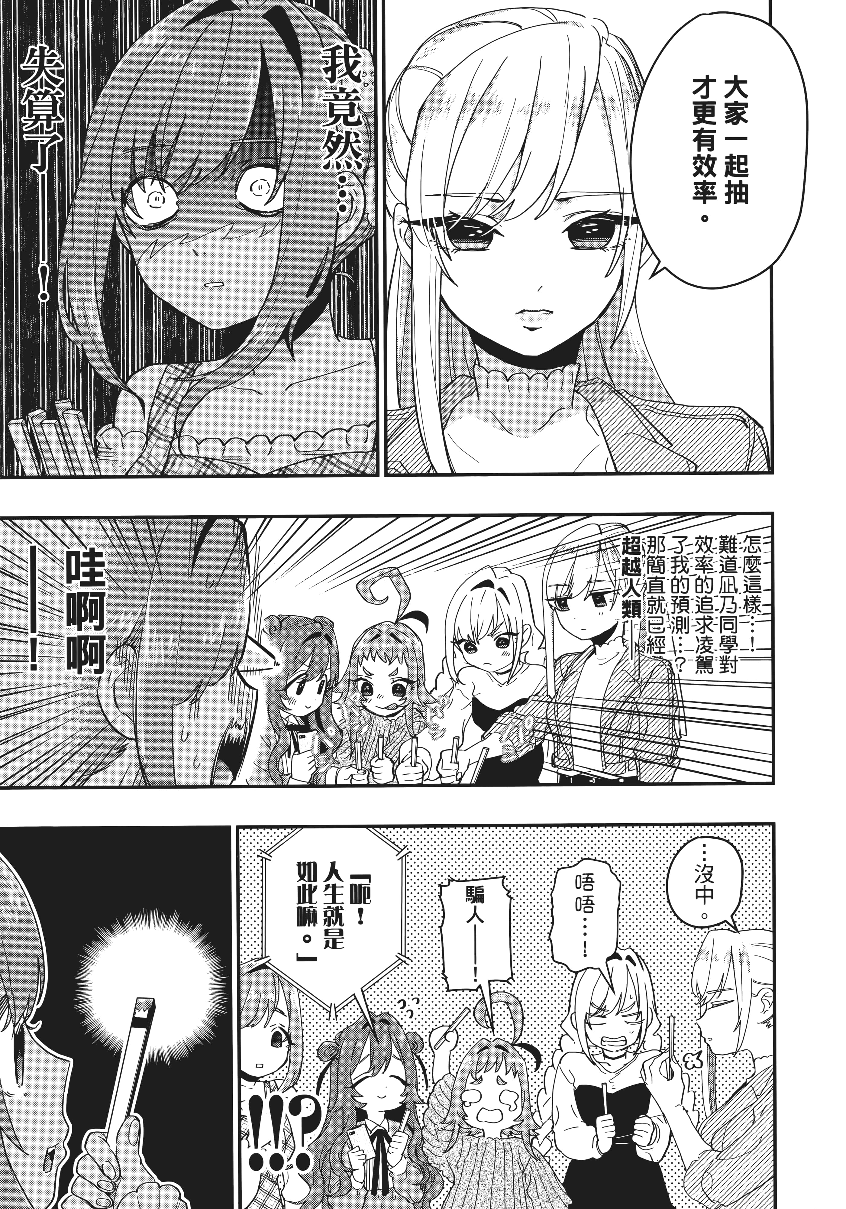 Page 200