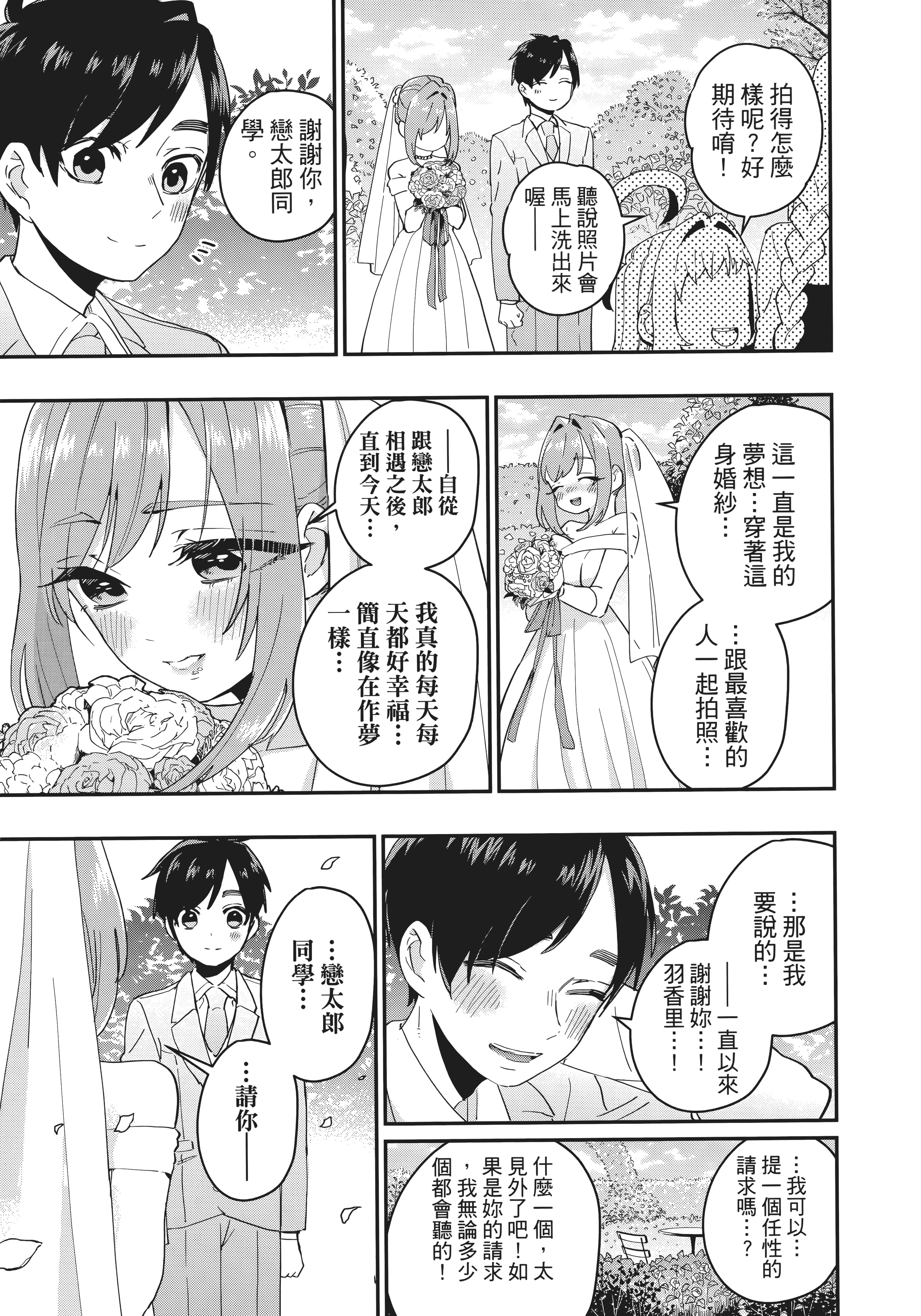 Page 204
