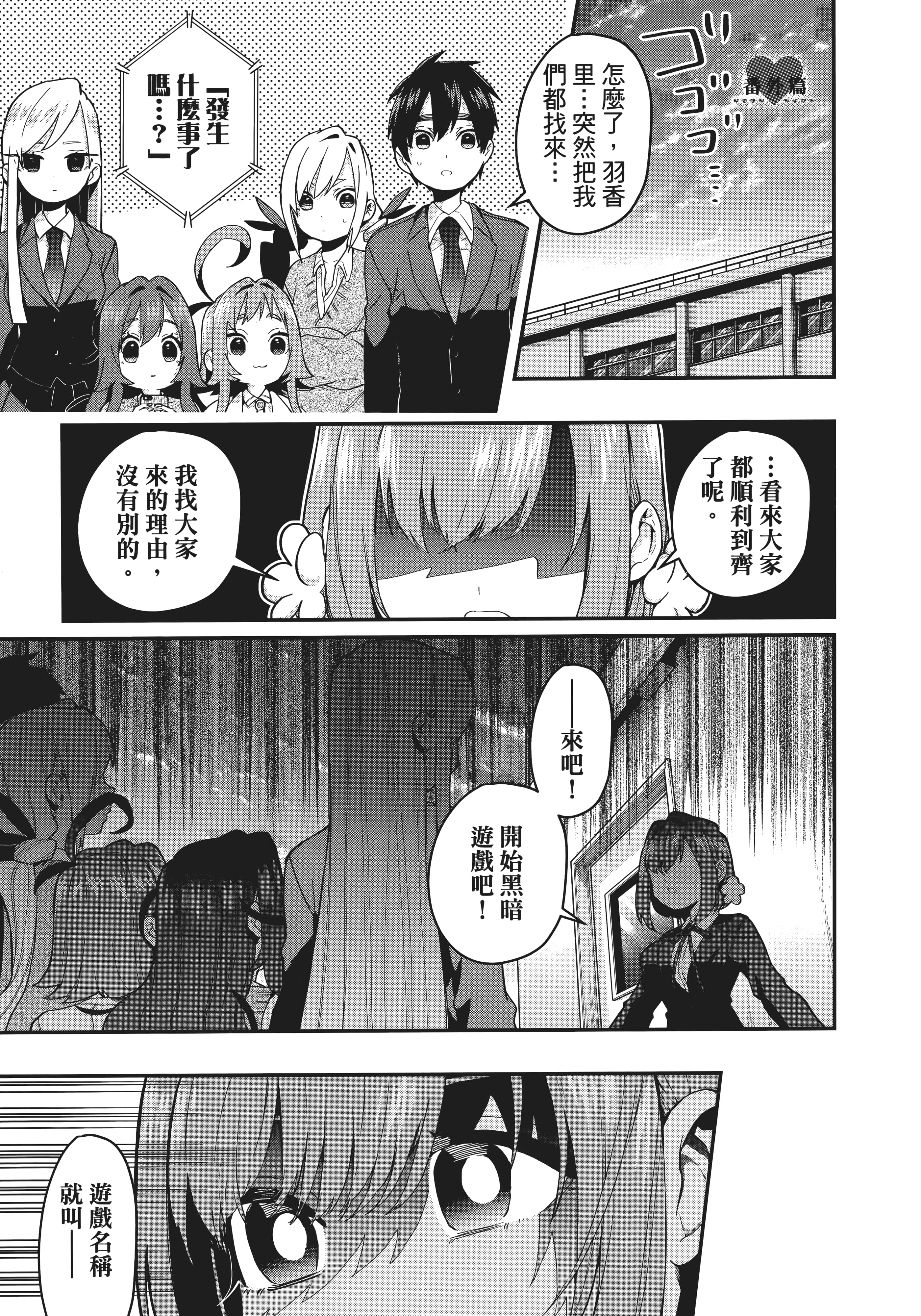 Page 206