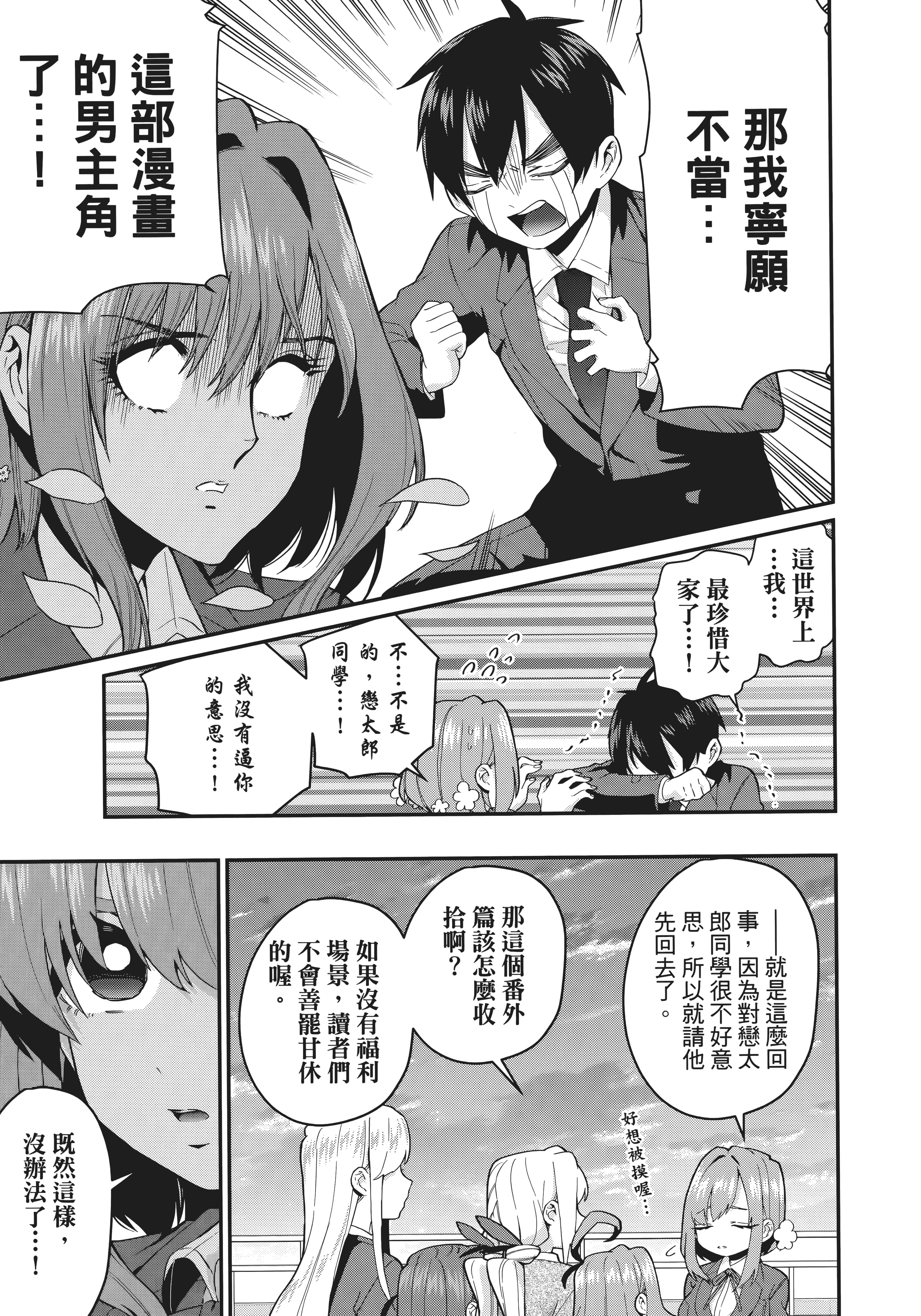 Page 208