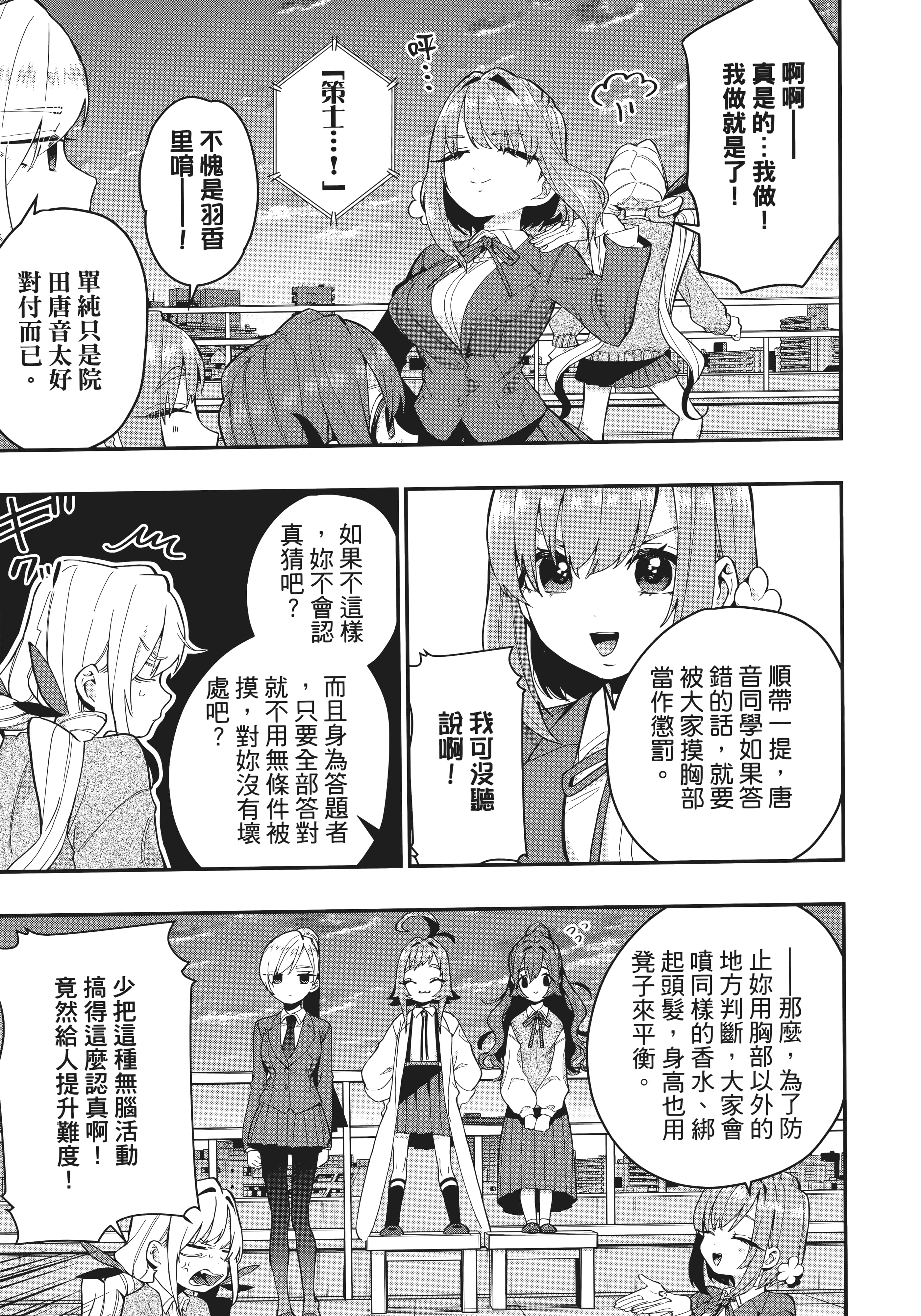 Page 210
