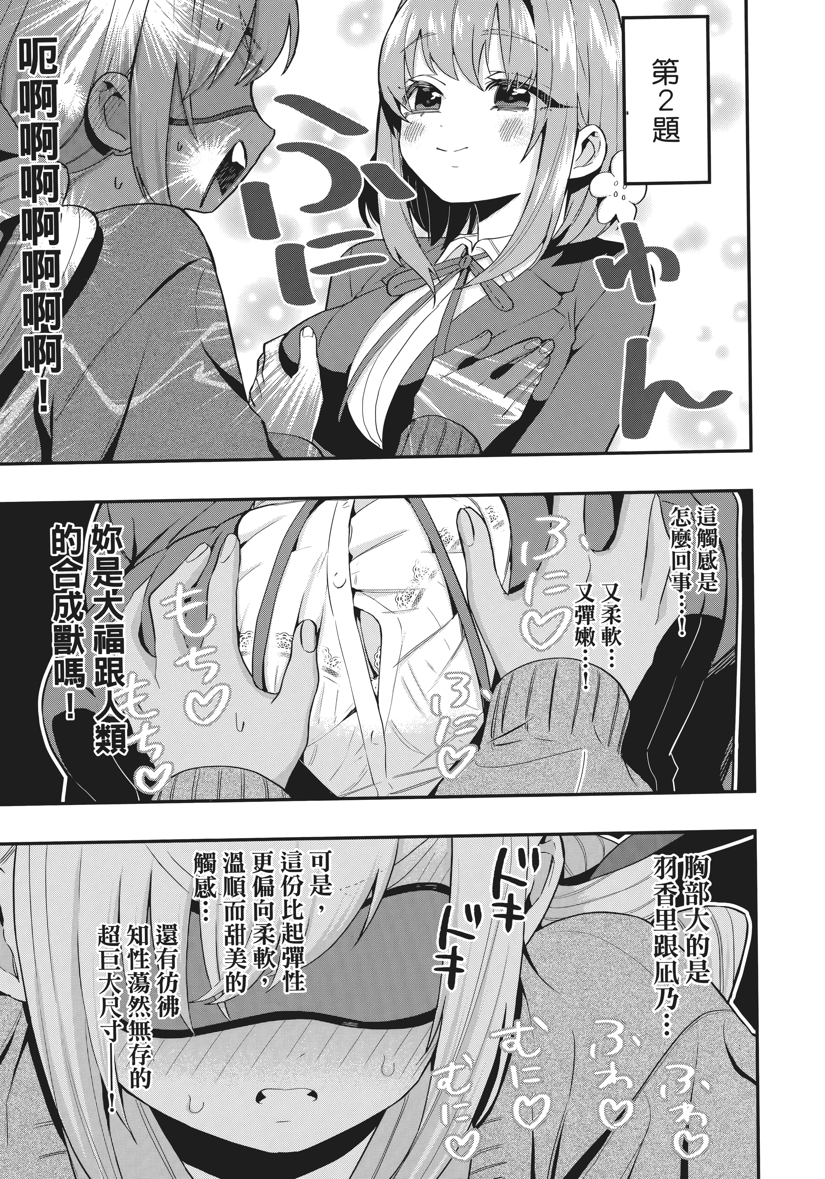 Page 212
