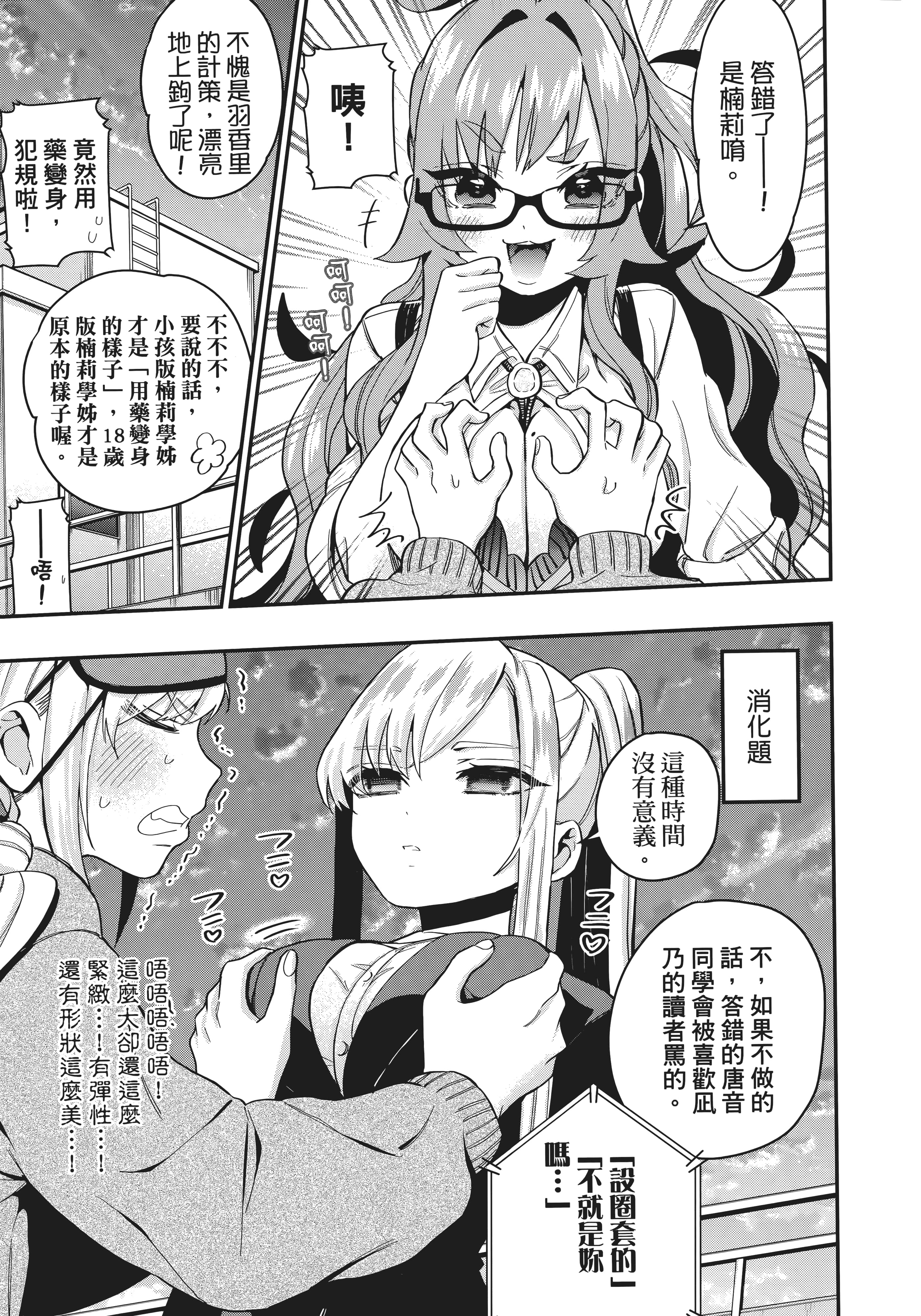 Page 214