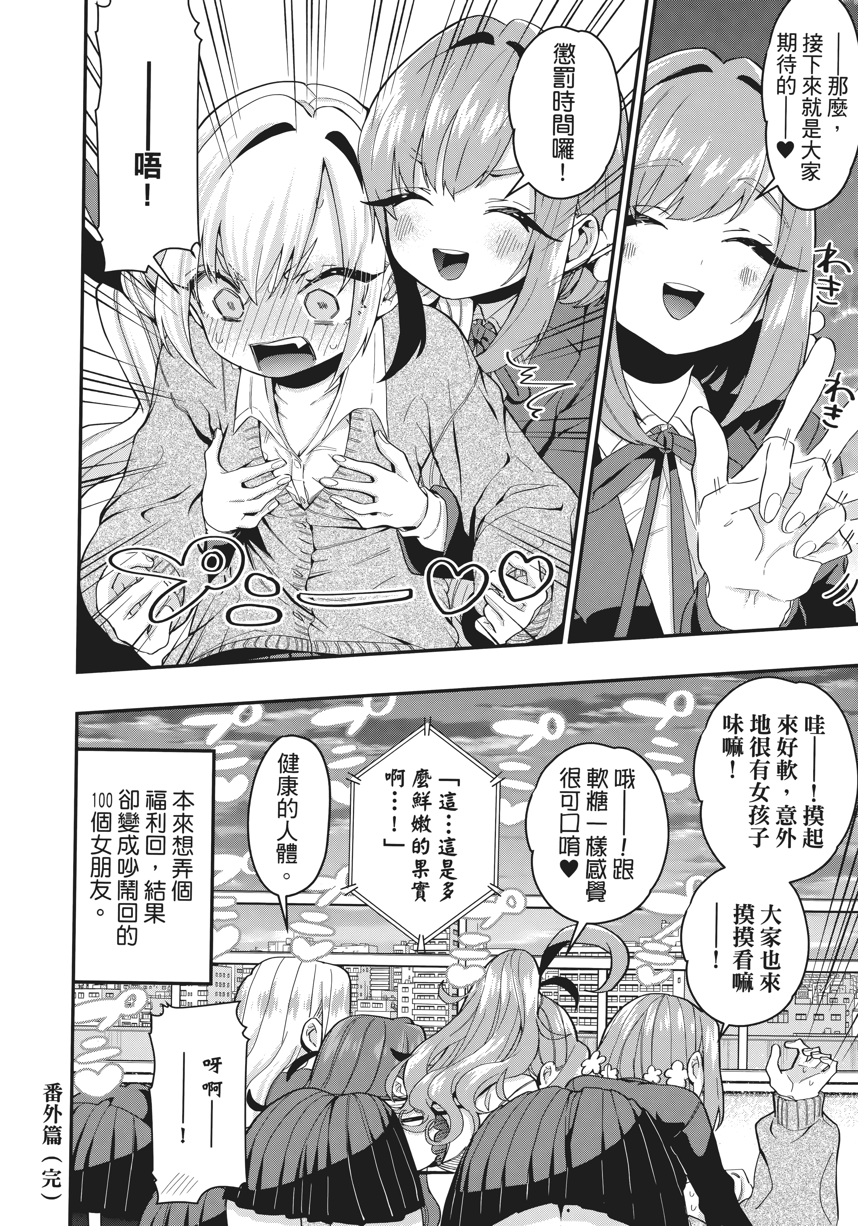 Page 215