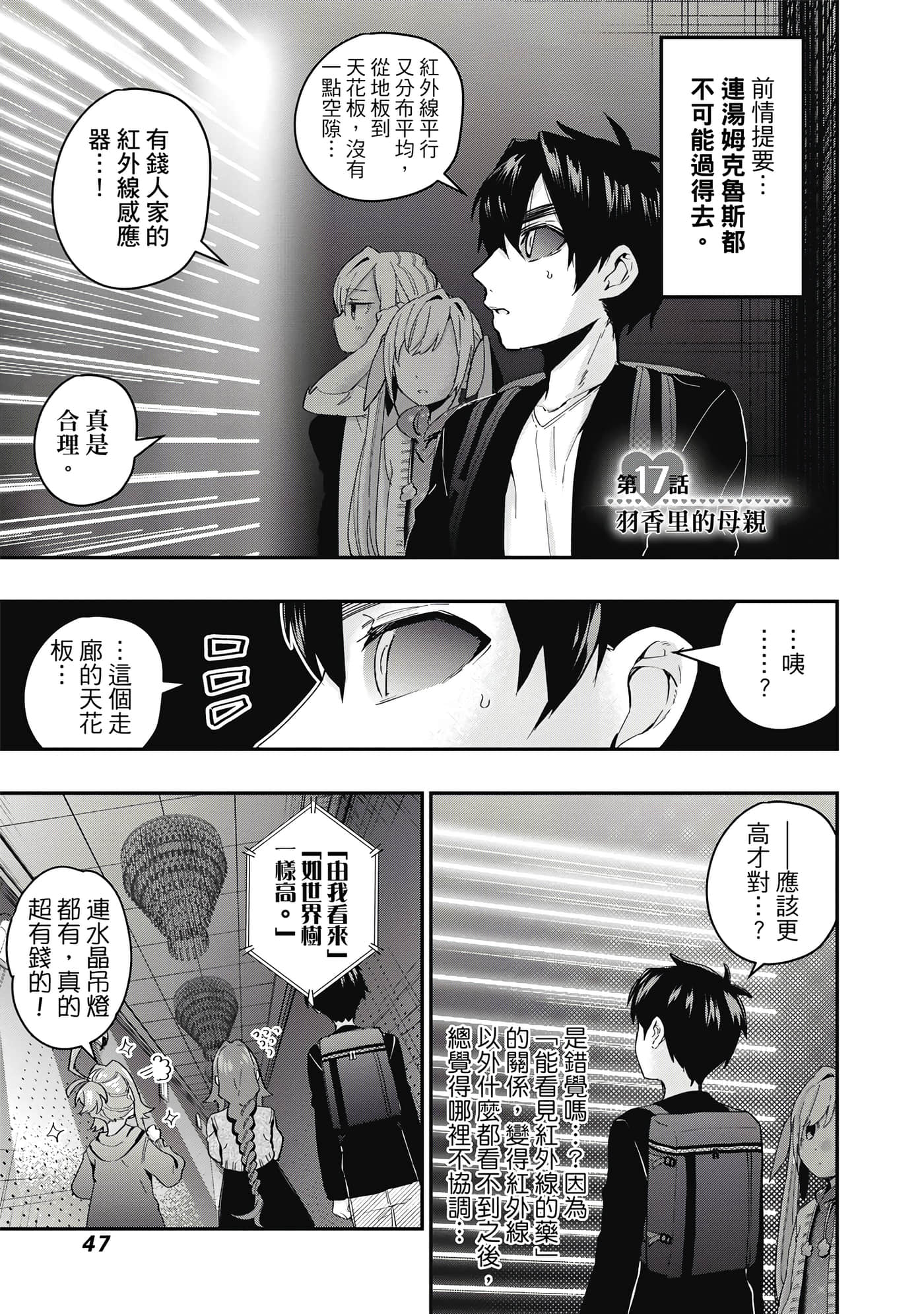 Page 48