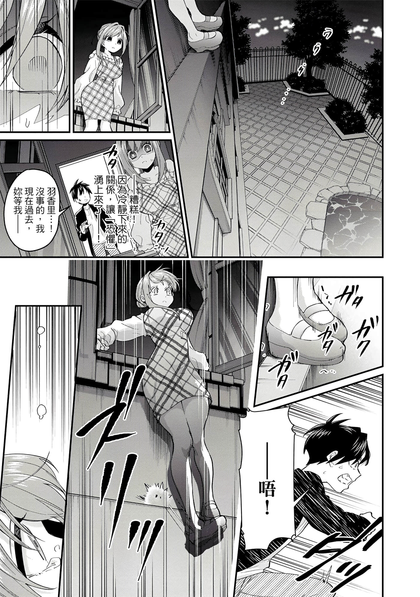 Page 98