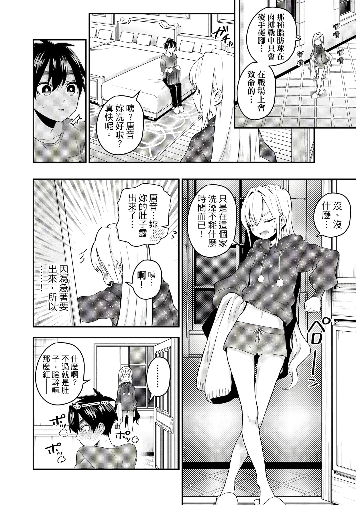 Page 117
