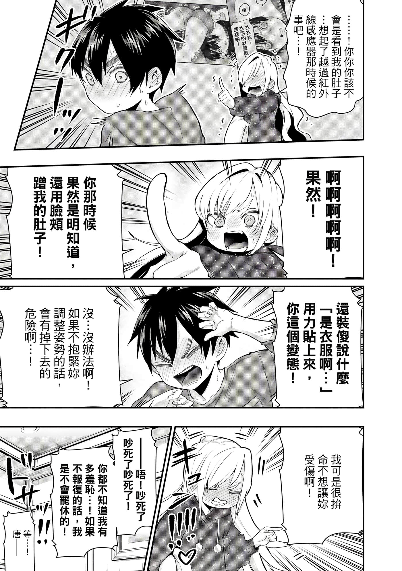 Page 118