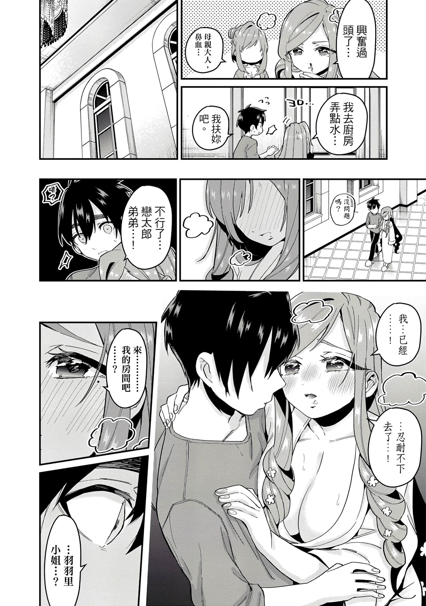 Page 125