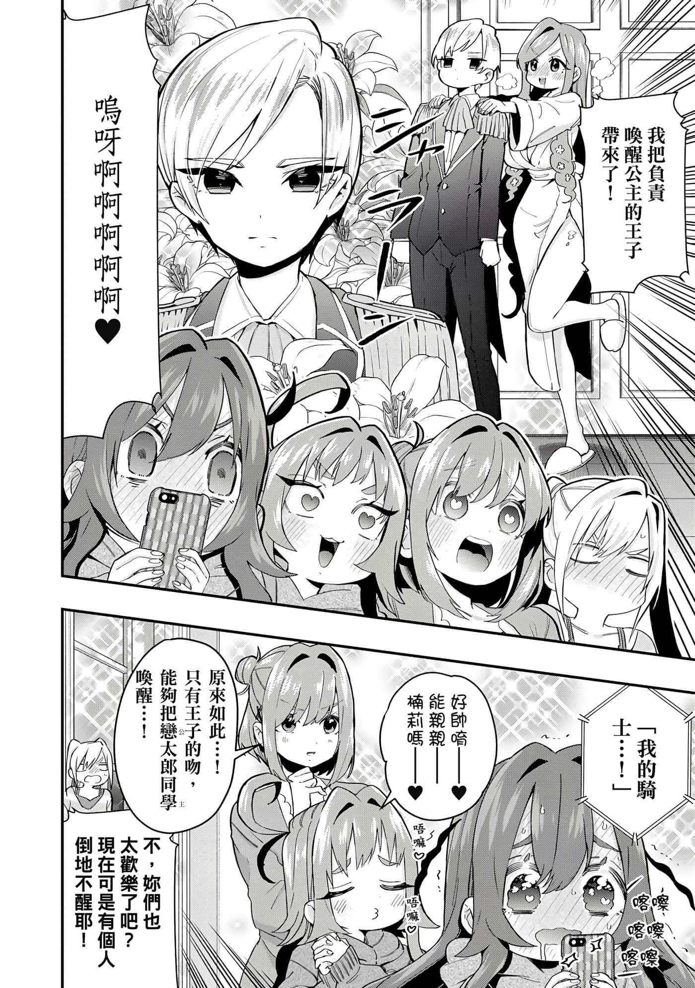 Page 131