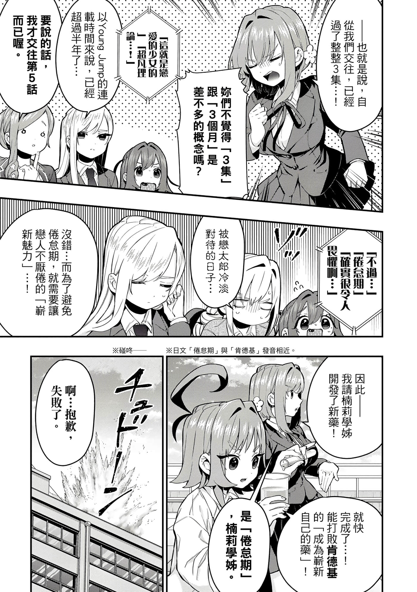 Page 180