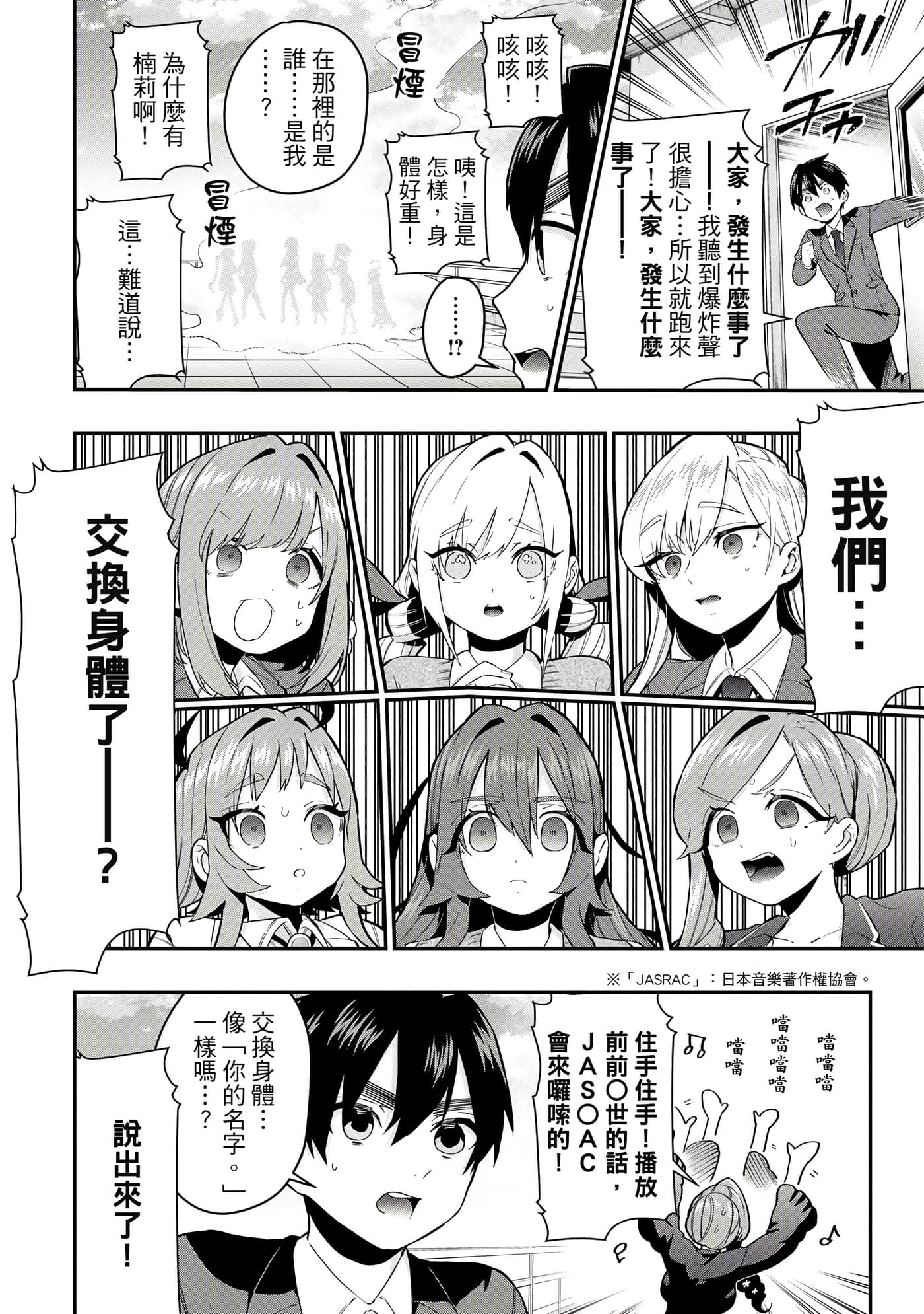Page 181