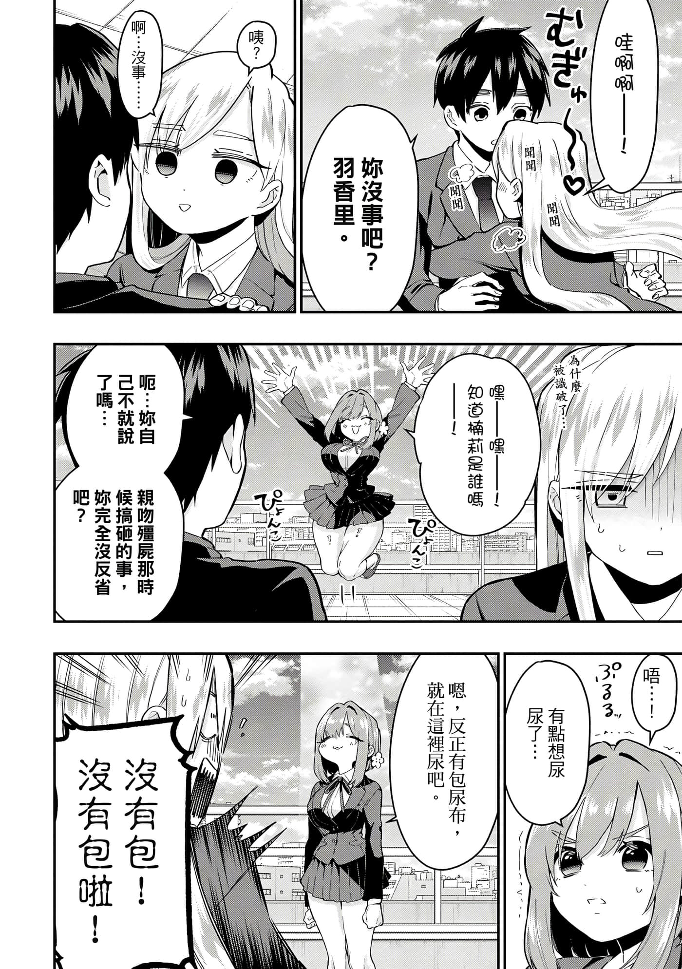 Page 183