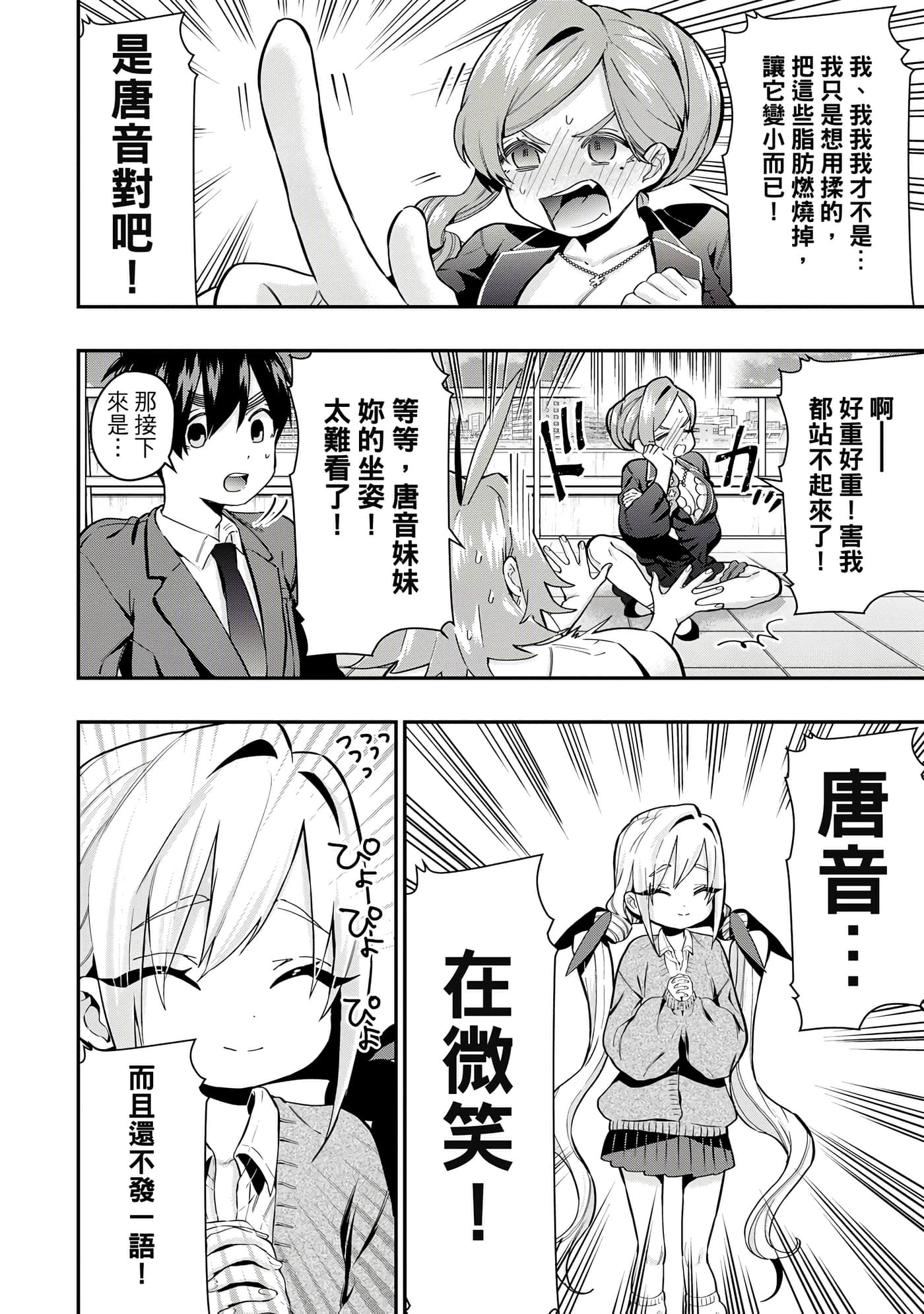 Page 185