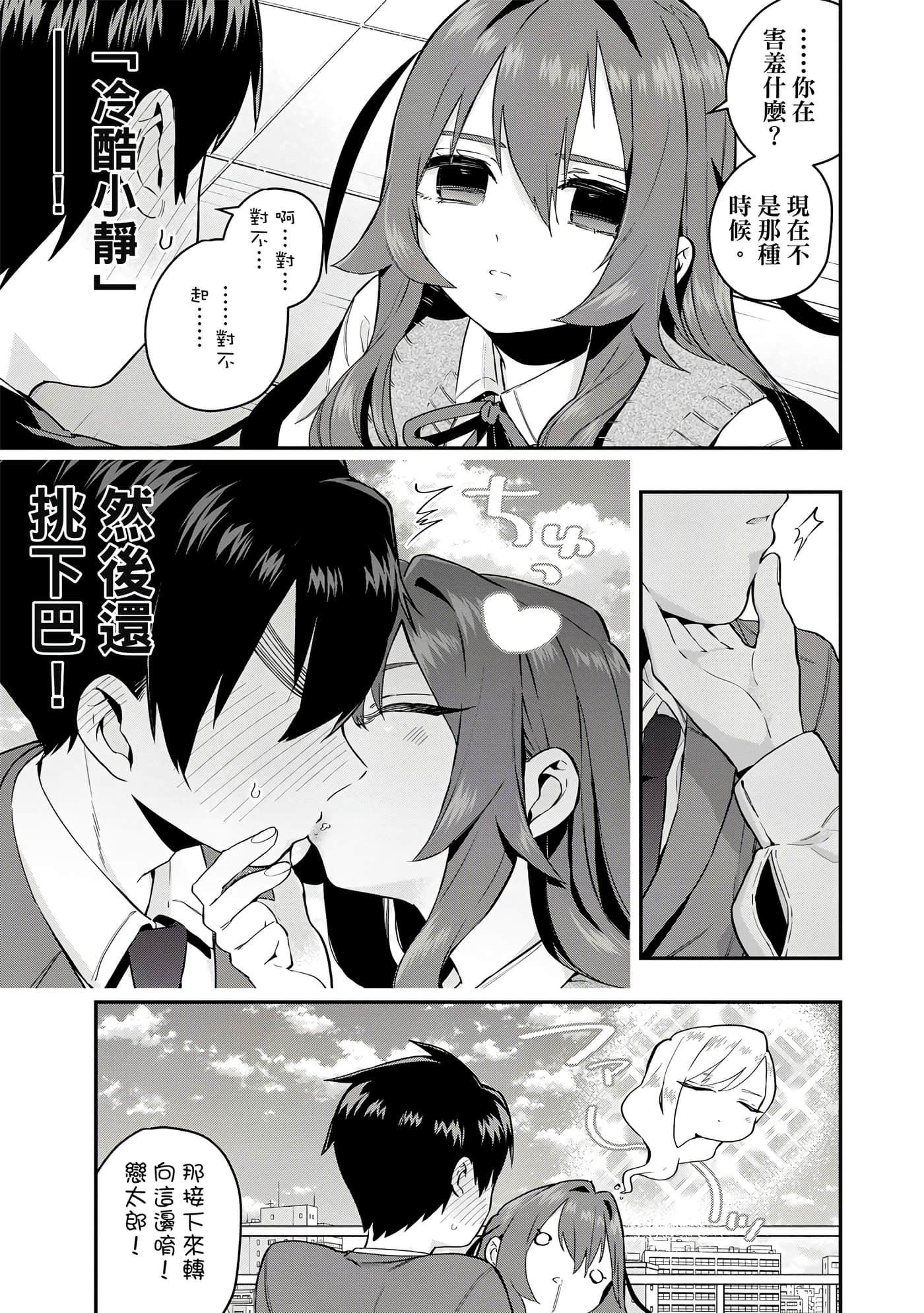 Page 190