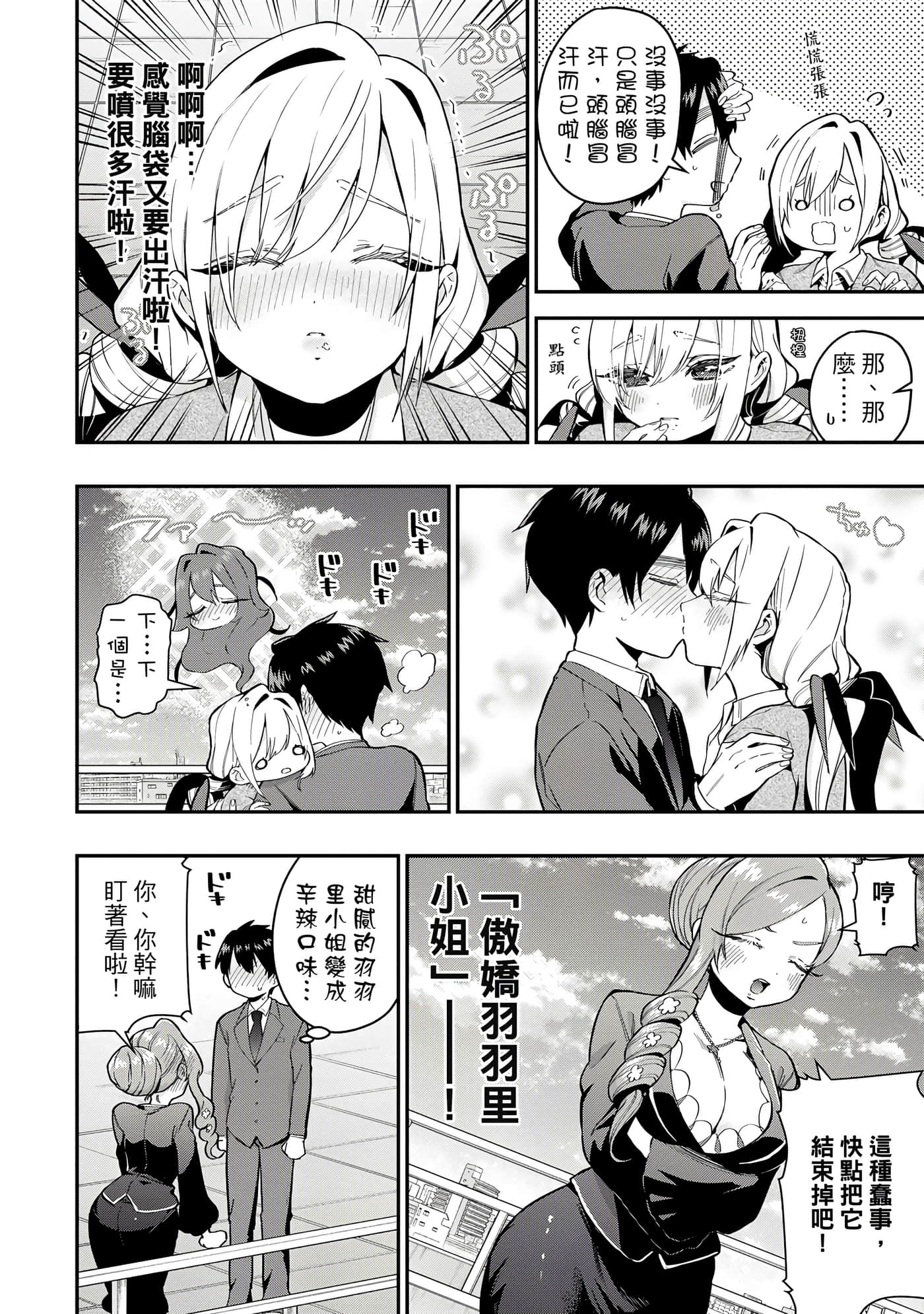 Page 193