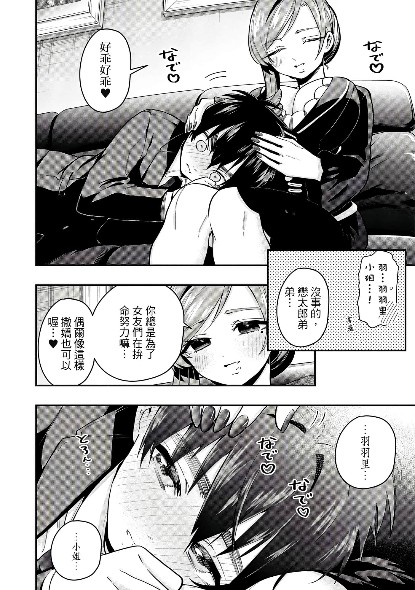 Page 199