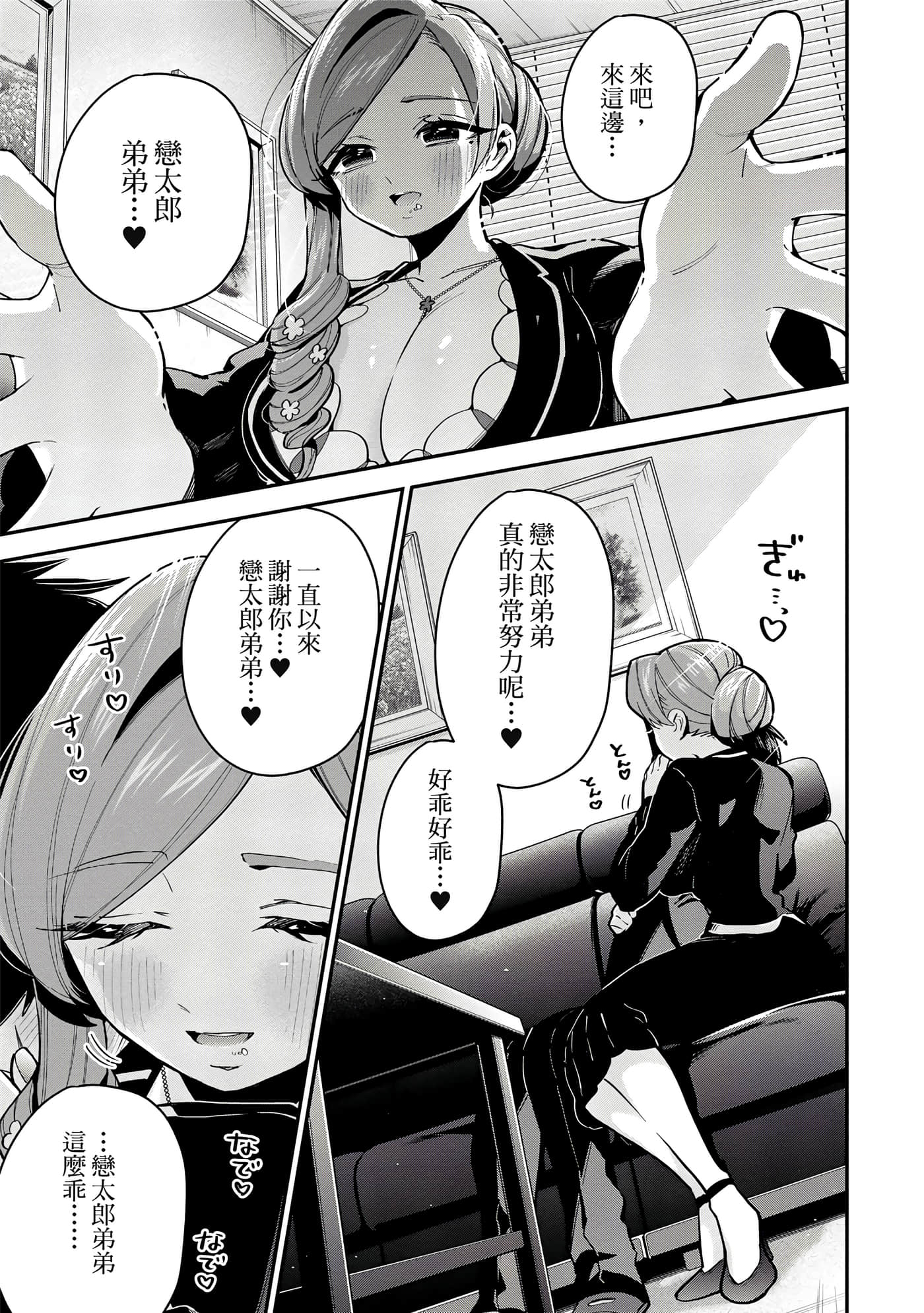 Page 200