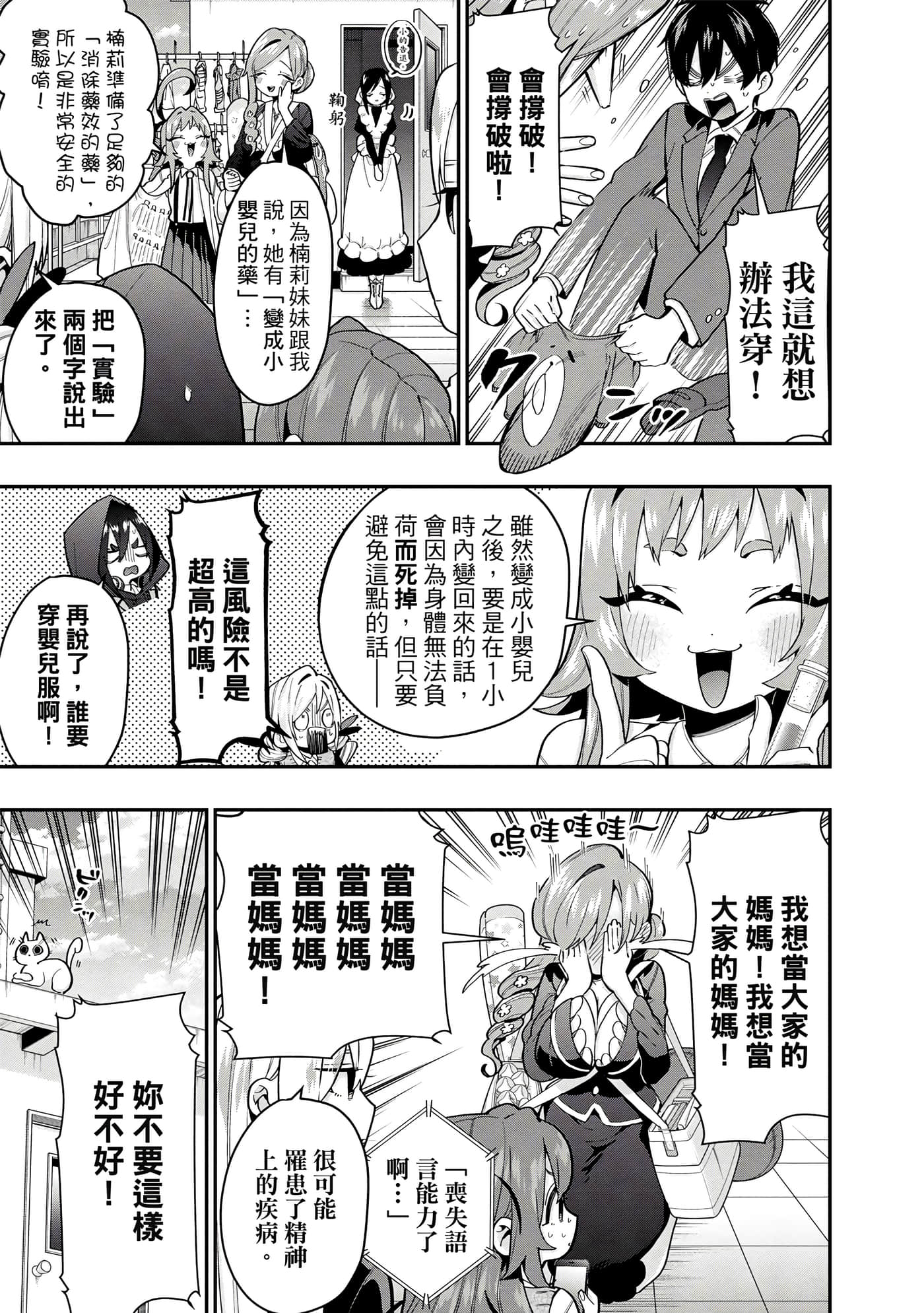 Page 94