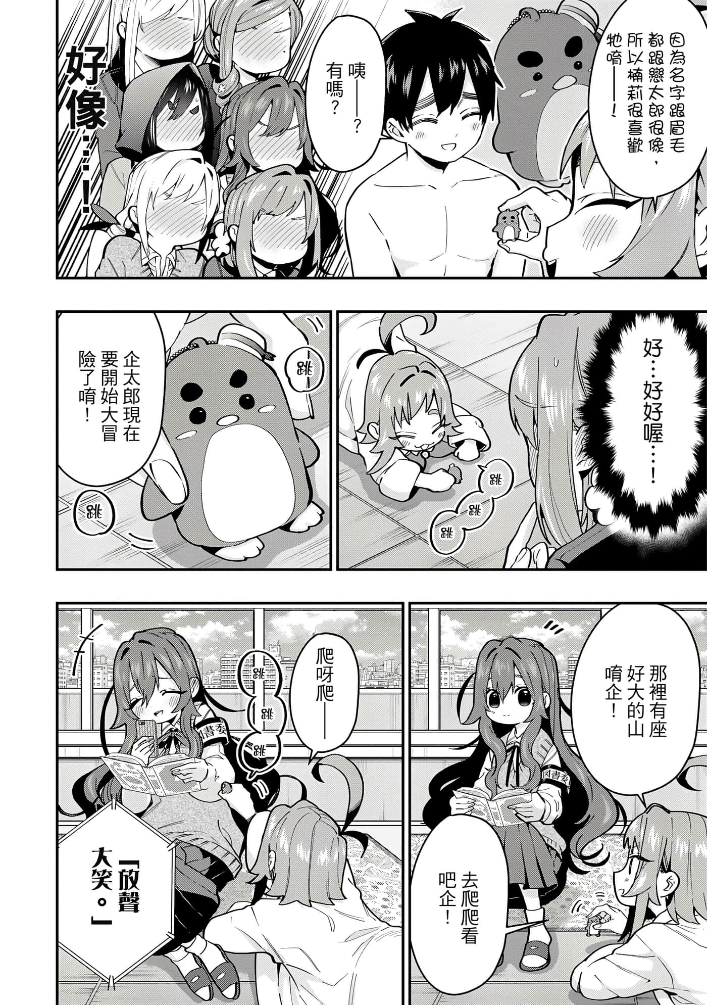 Page 117