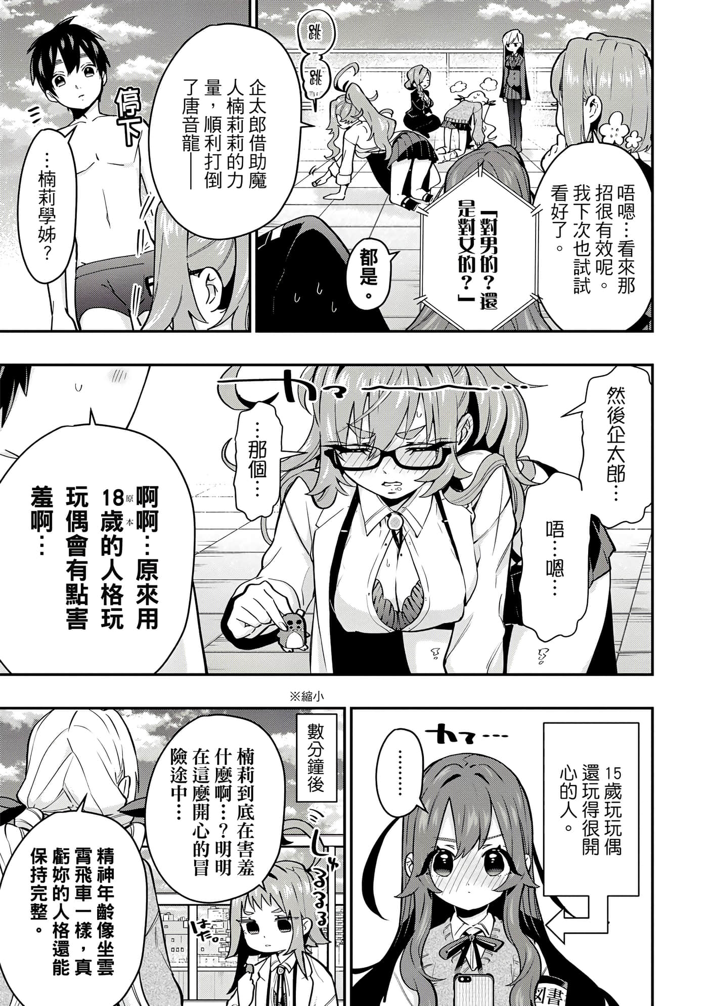 Page 128