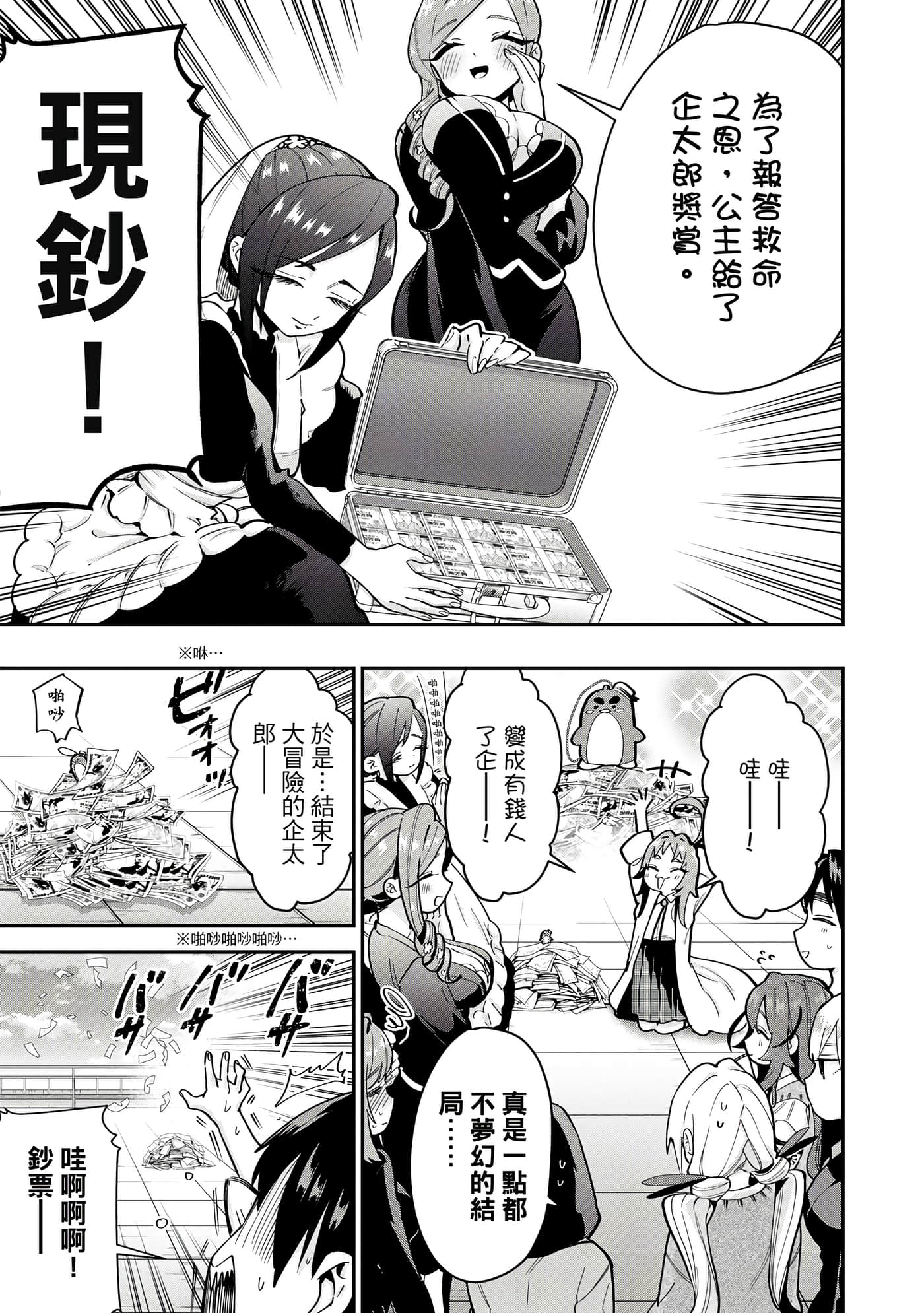 Page 130