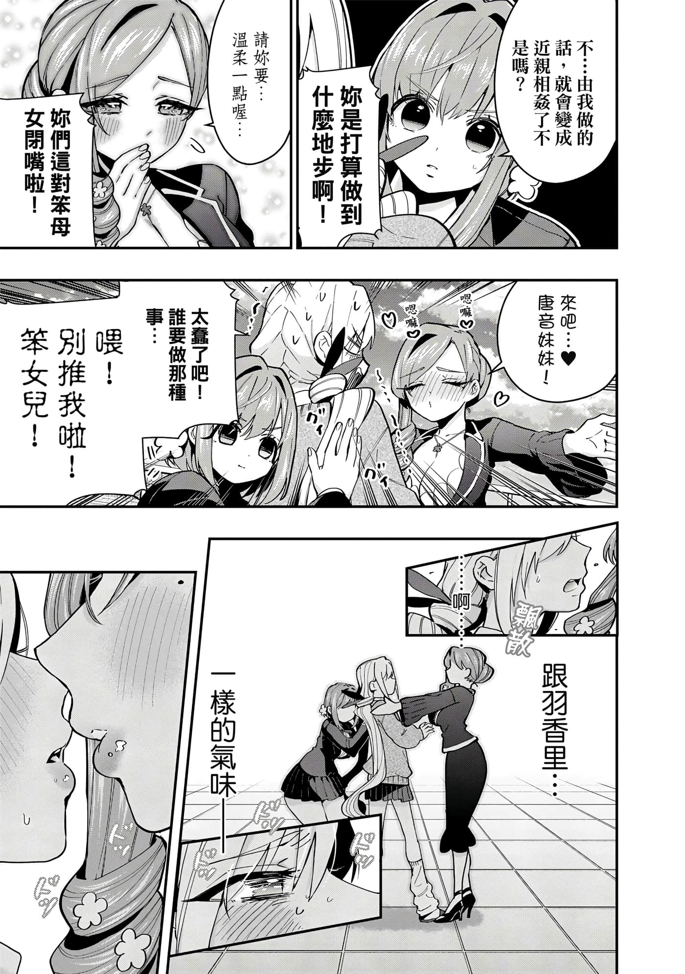 Page 146